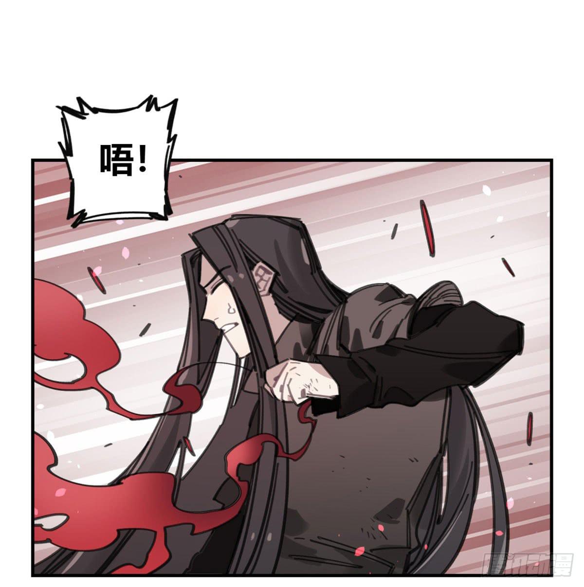 燃魂(1/2)-第58话