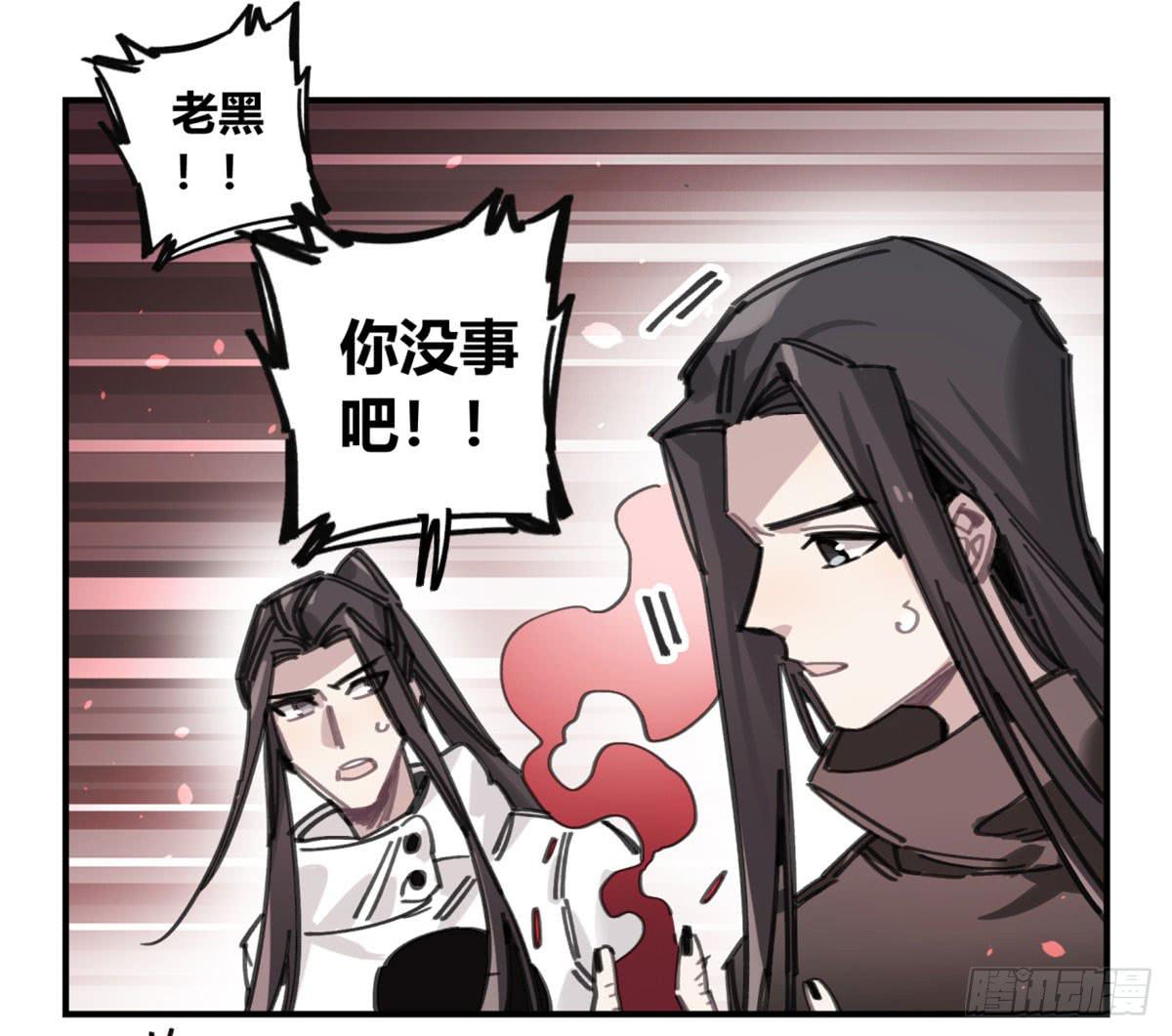 燃魂(1/2)-第58话