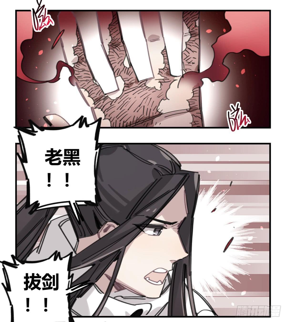 燃魂(1/2)-第58话