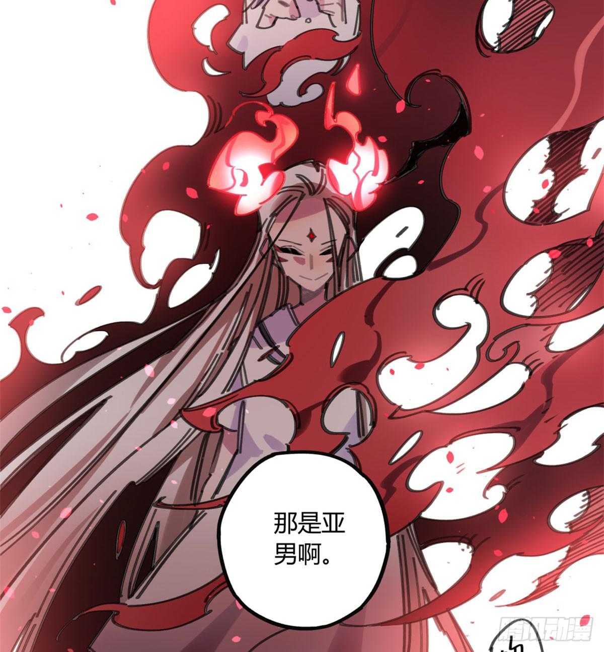 燃魂(1/2)-第58话