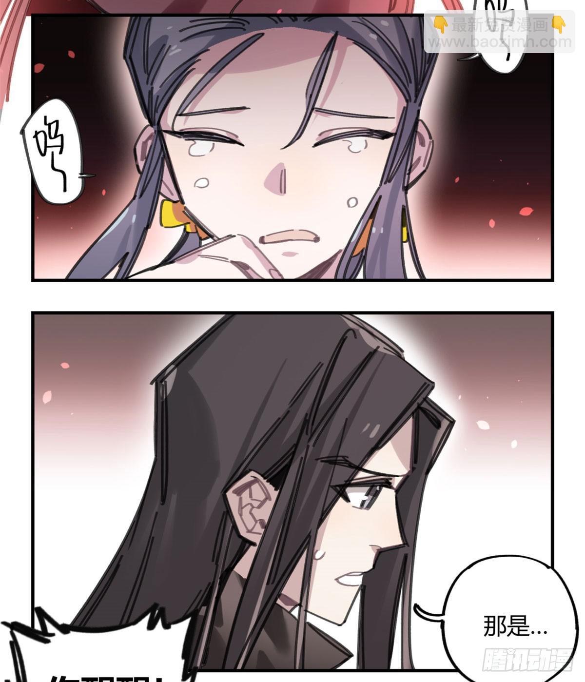 燃魂(1/2)-第58话