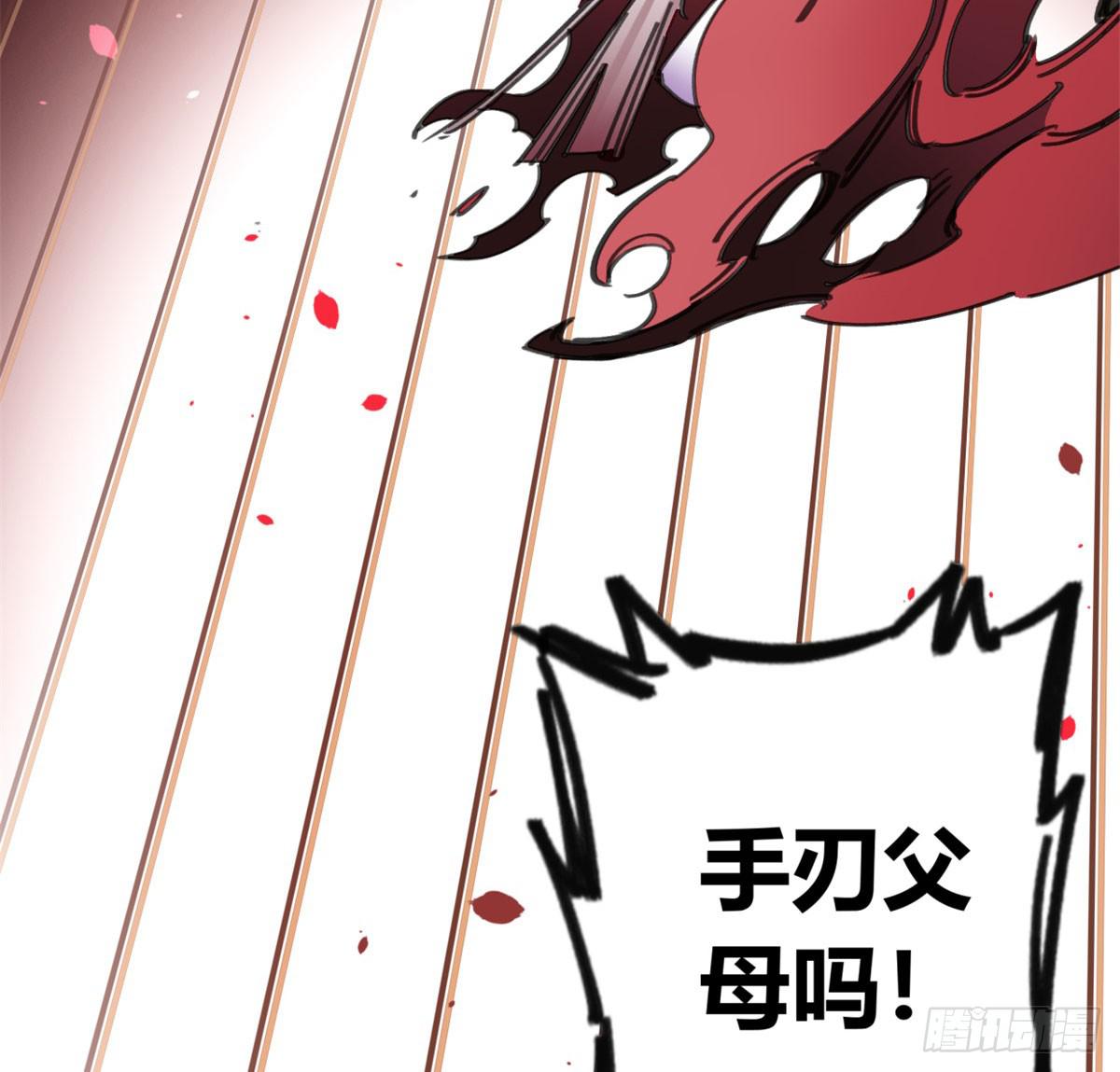 燃魂(1/2)-第58话