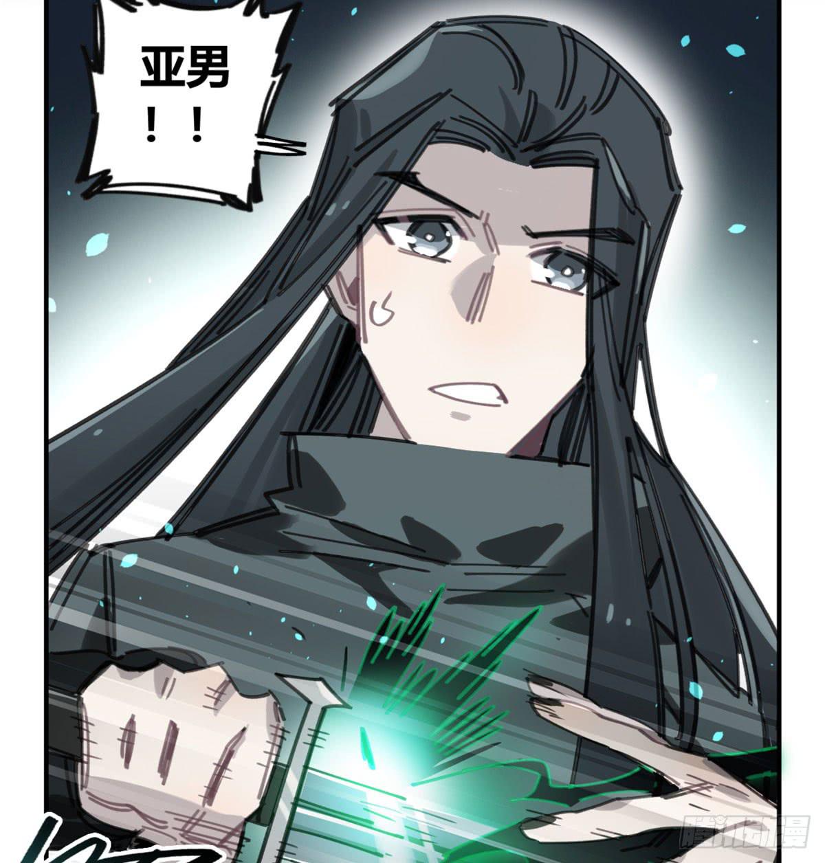 燃魂(1/2)-第58话