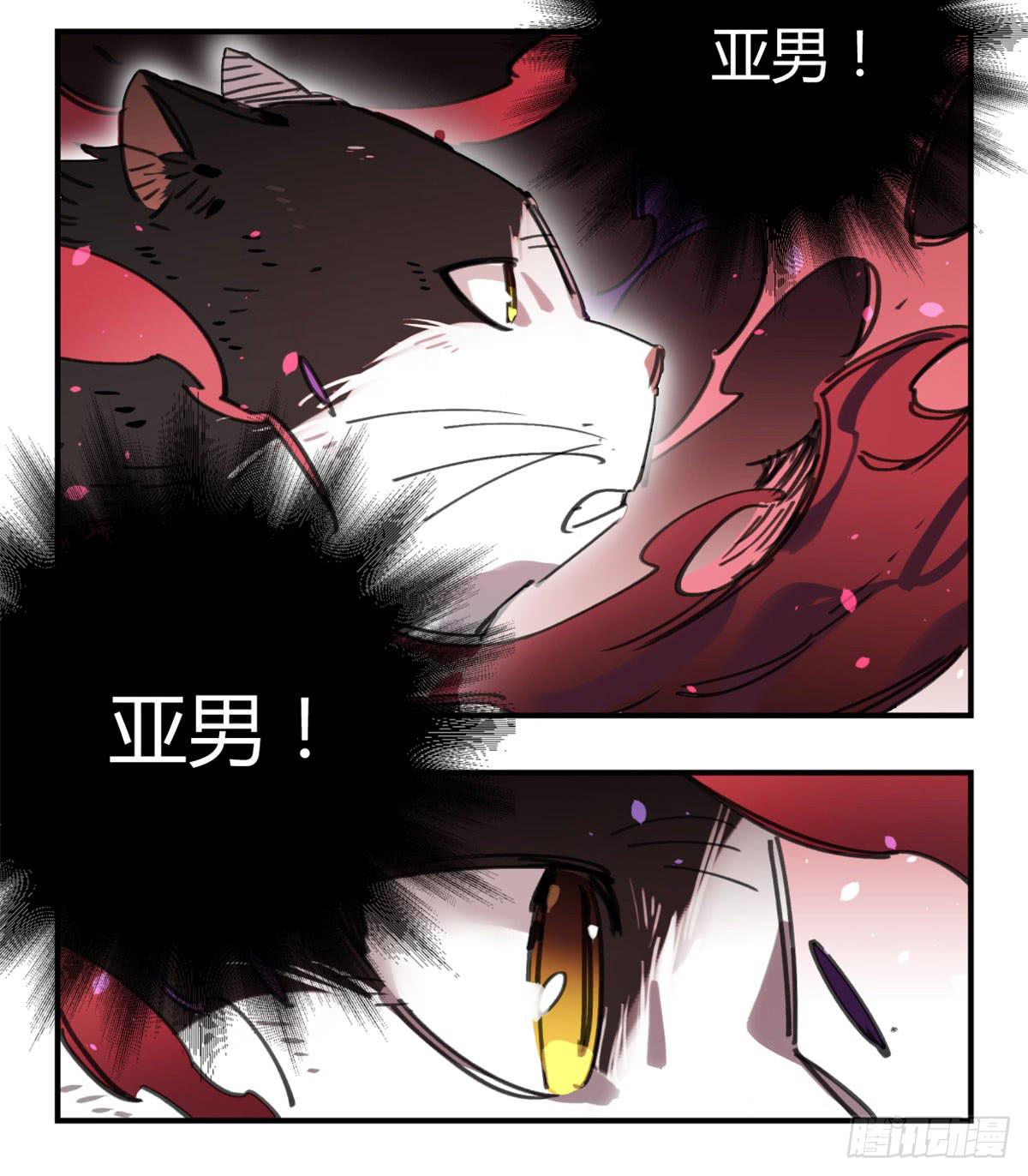 燃魂(1/2)-第58话