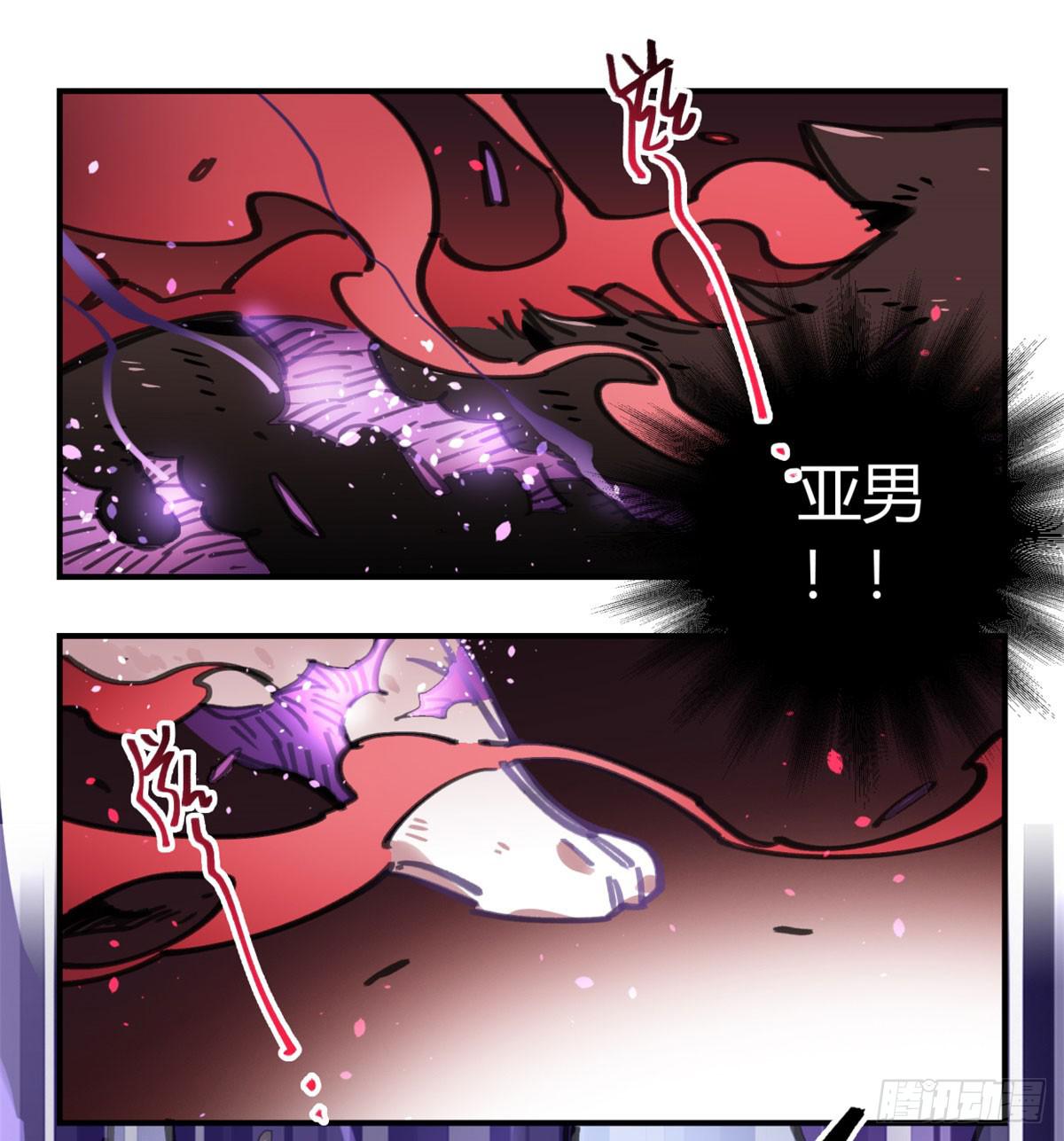 燃魂(1/2)-第58话