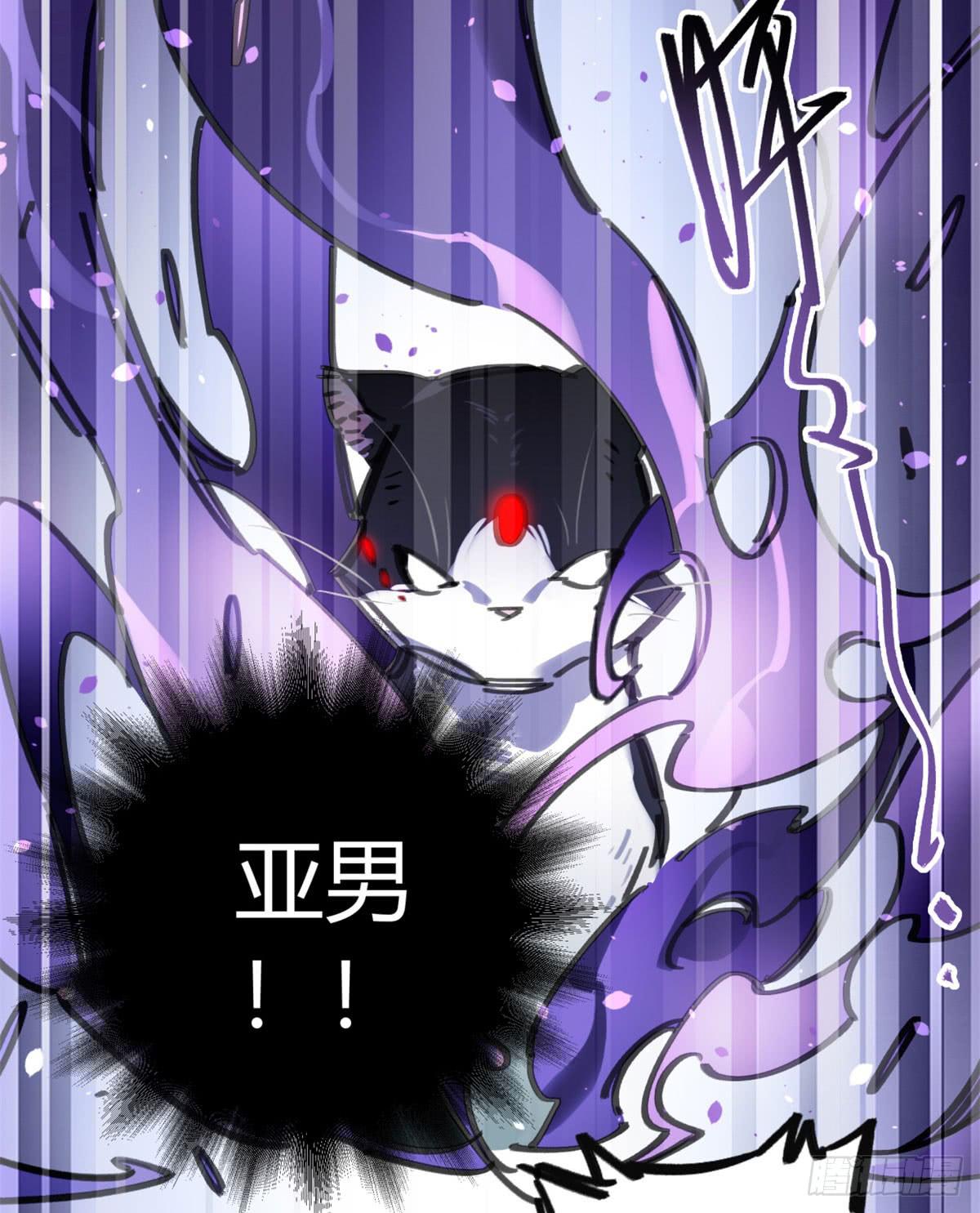 燃魂(1/2)-第58话