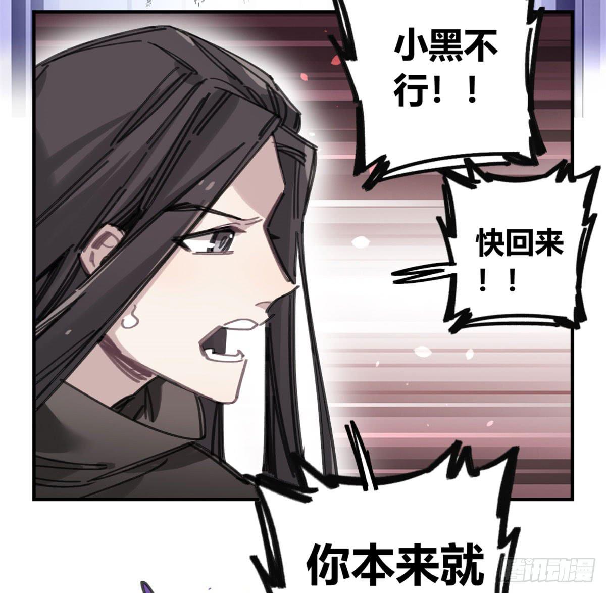 燃魂(1/2)-第58话