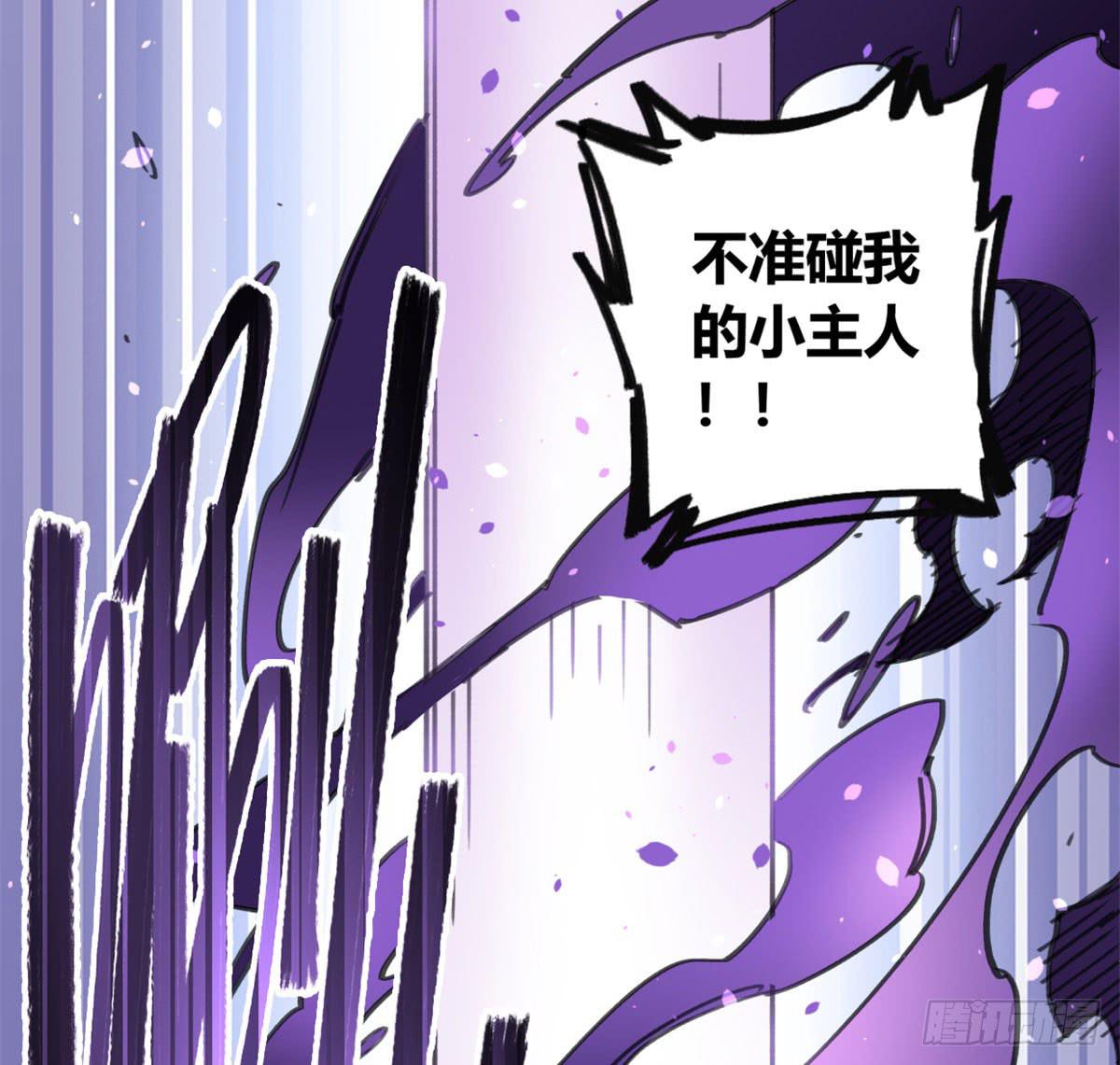 燃魂(1/2)-第58话