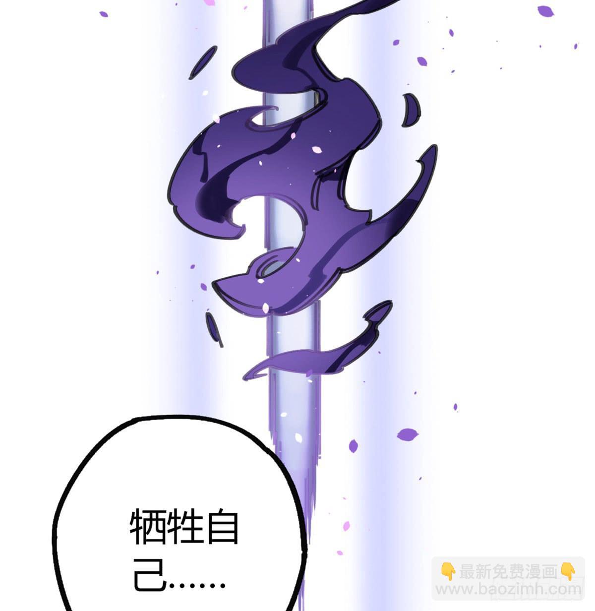 燃魂(1/2)-第58话