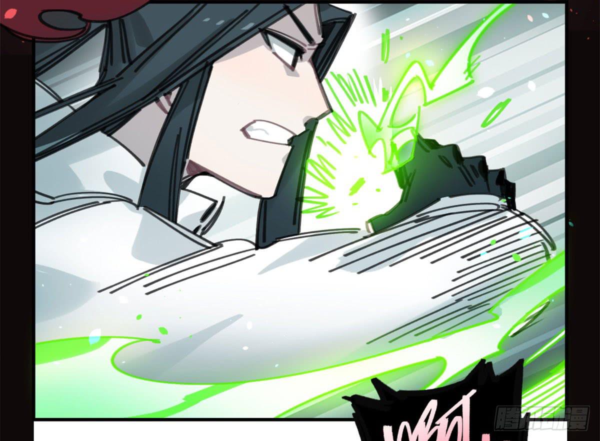 燃魂(1/2)-第58话