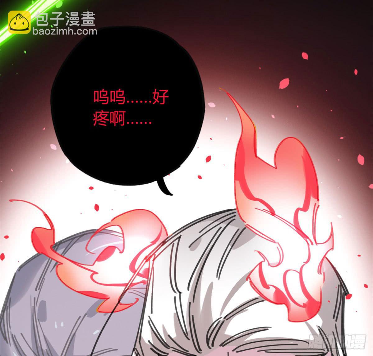 燃魂(1/2)-第58话