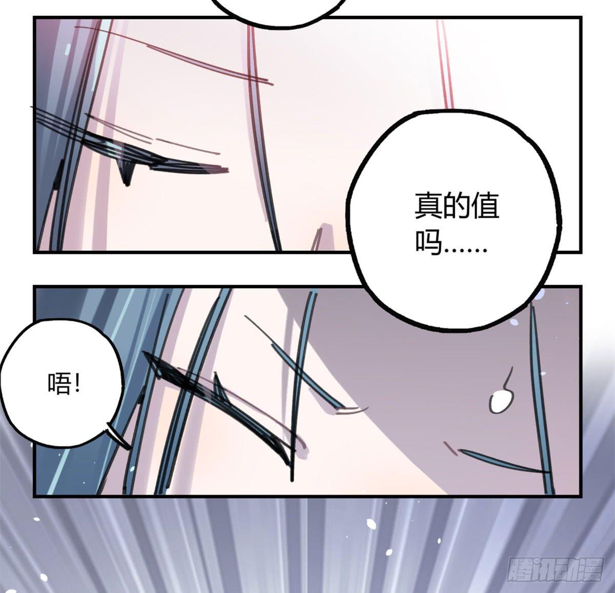 暴风雨就要来了(1/2)-第60话