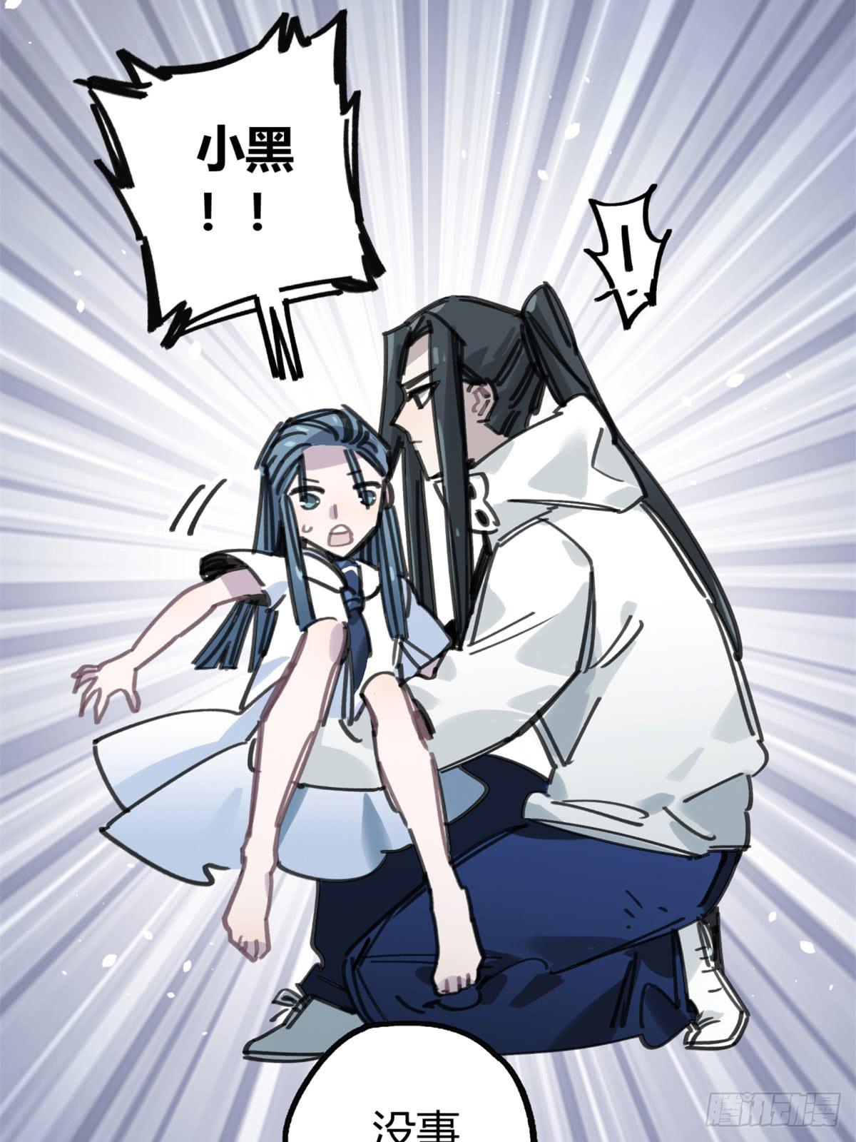 暴风雨就要来了(1/2)-第60话