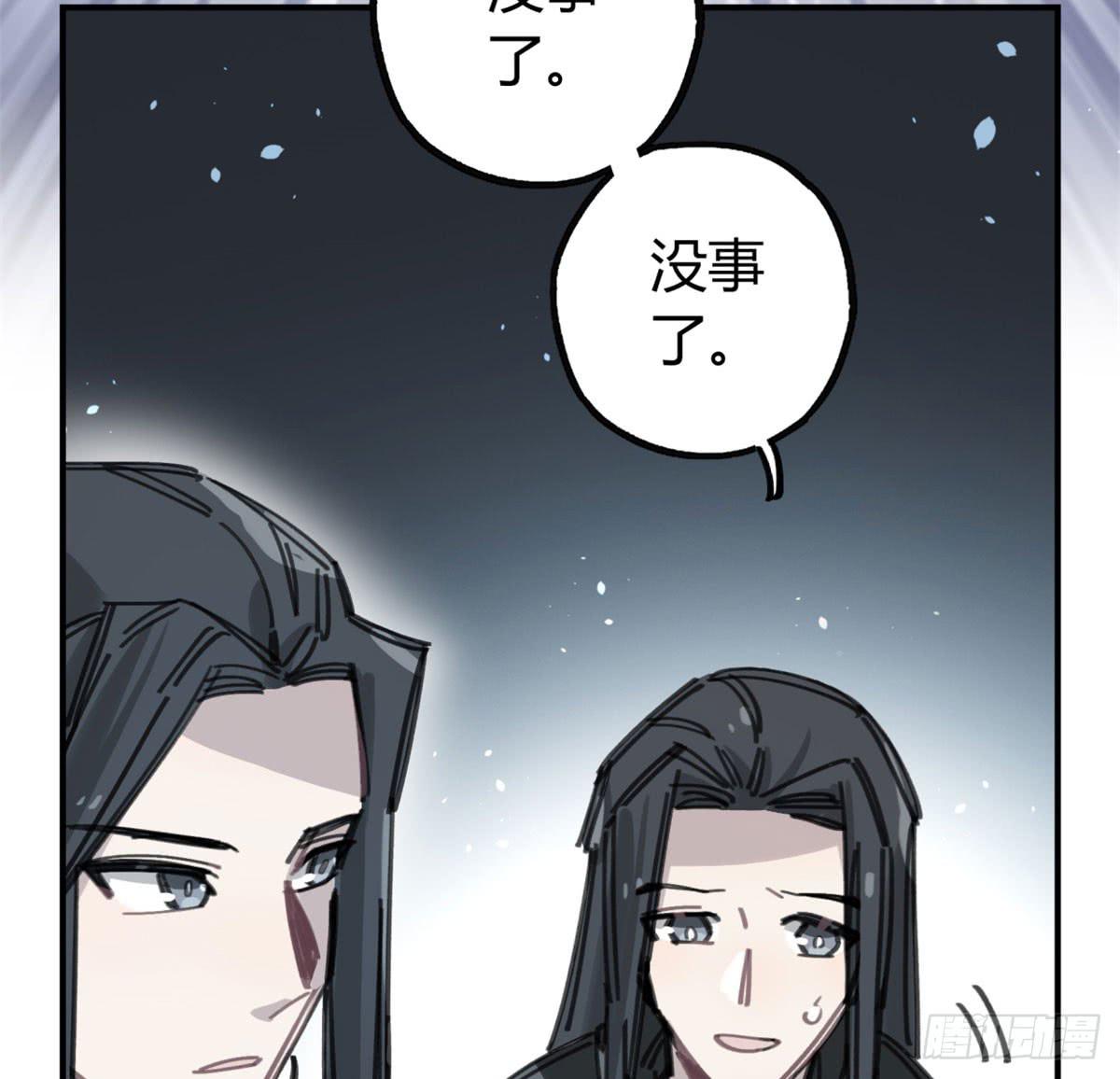 暴风雨就要来了(1/2)-第60话