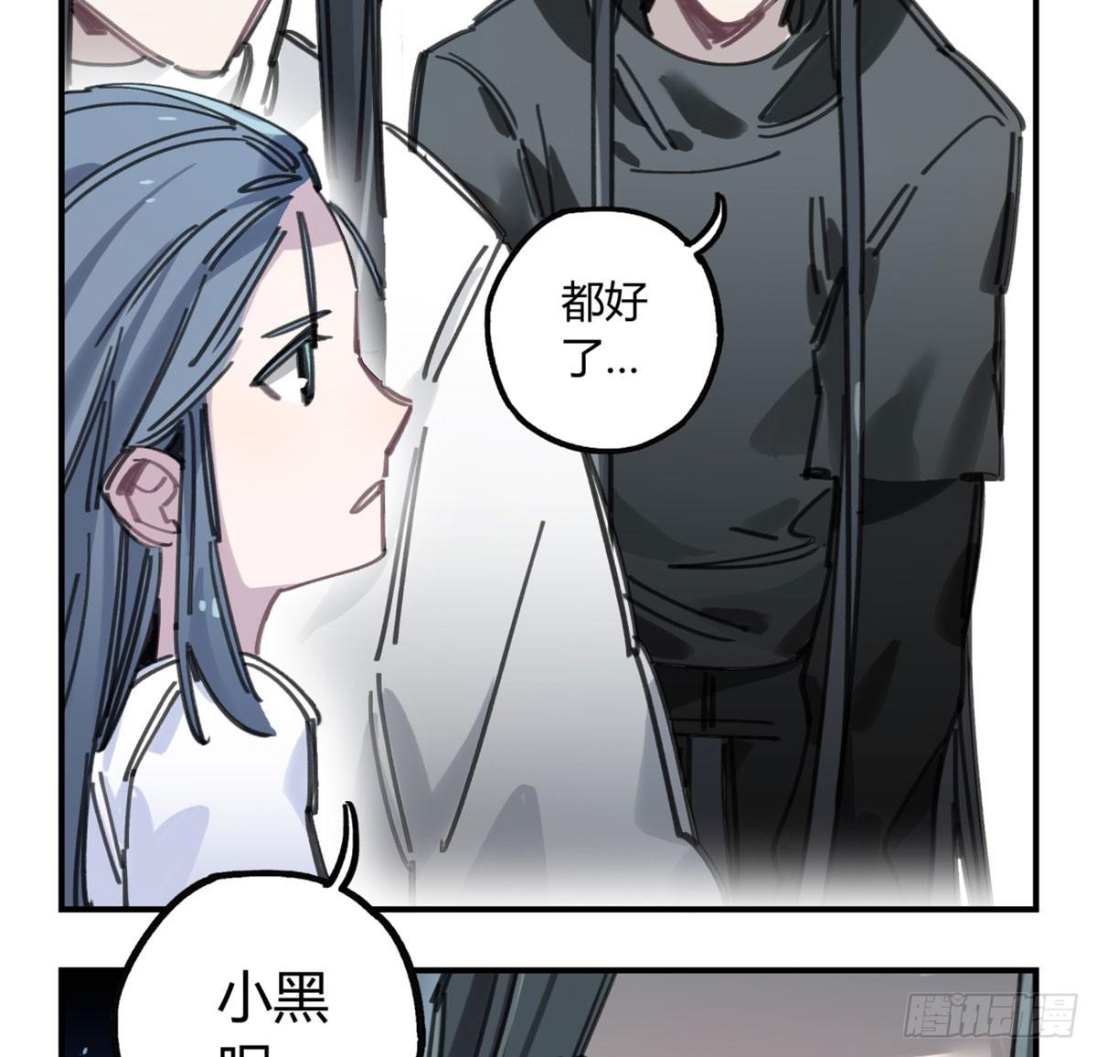 暴风雨就要来了(1/2)-第60话