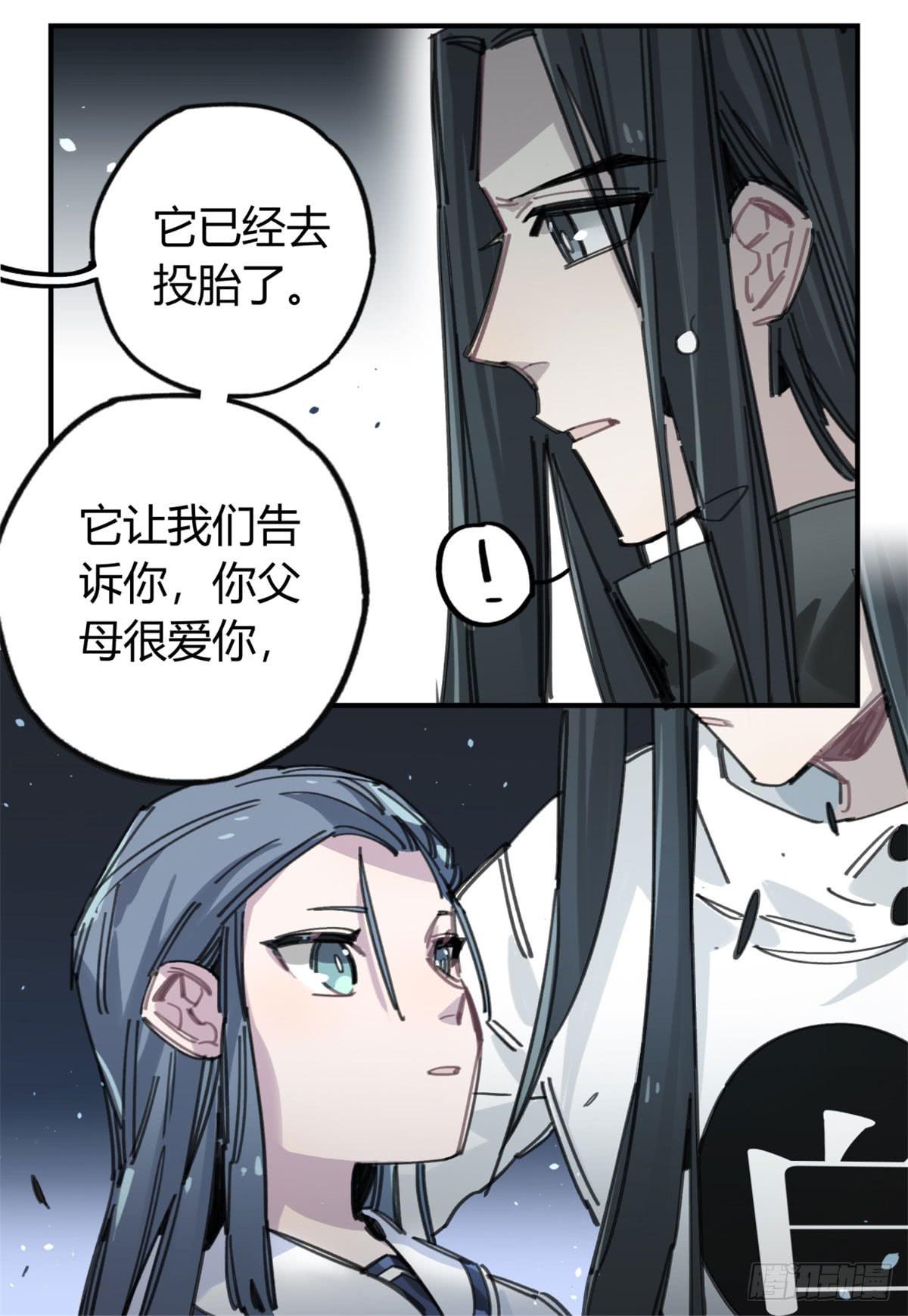 暴风雨就要来了(1/2)-第60话