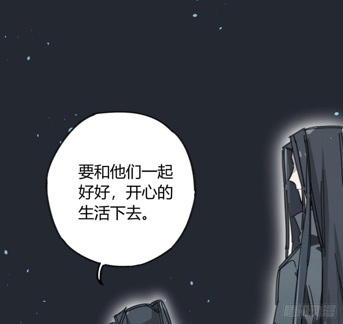 暴风雨就要来了(1/2)-第60话