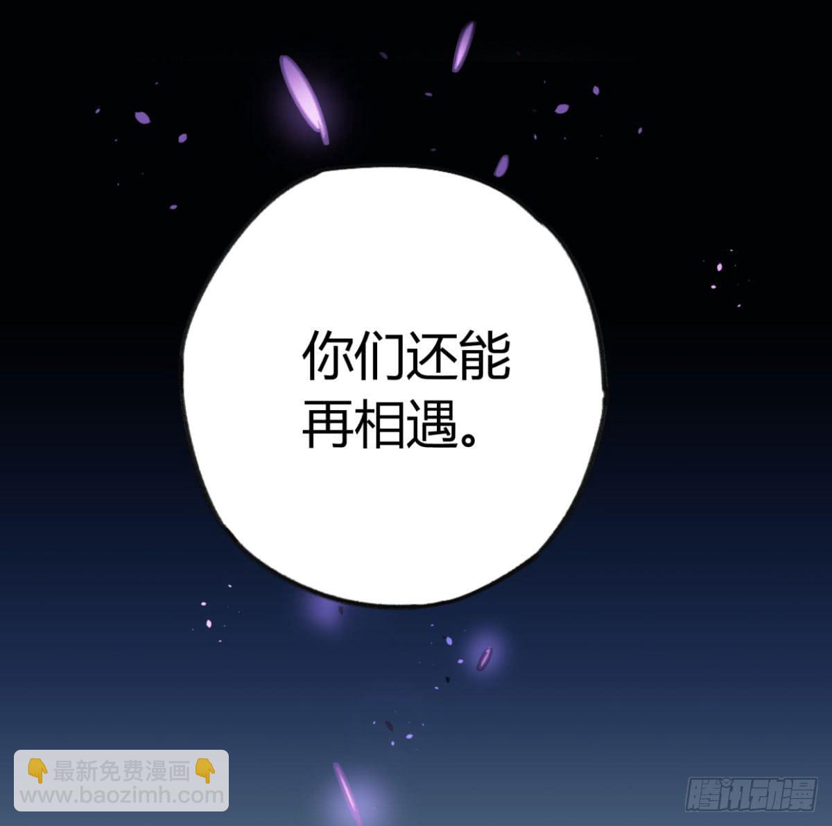 黑白有常 - 暴風雨就要來了(1/2) - 8