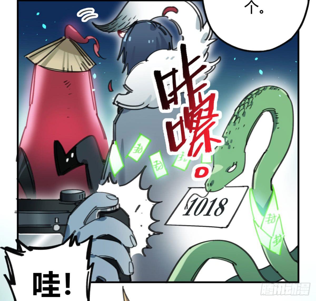 暴风雨就要来了(1/2)-第60话