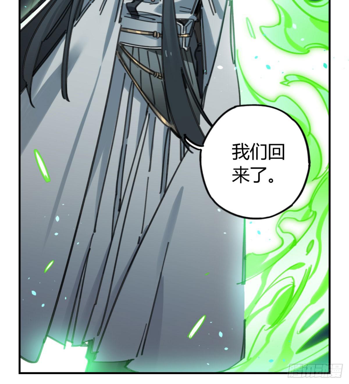 暴风雨就要来了(1/2)-第60话