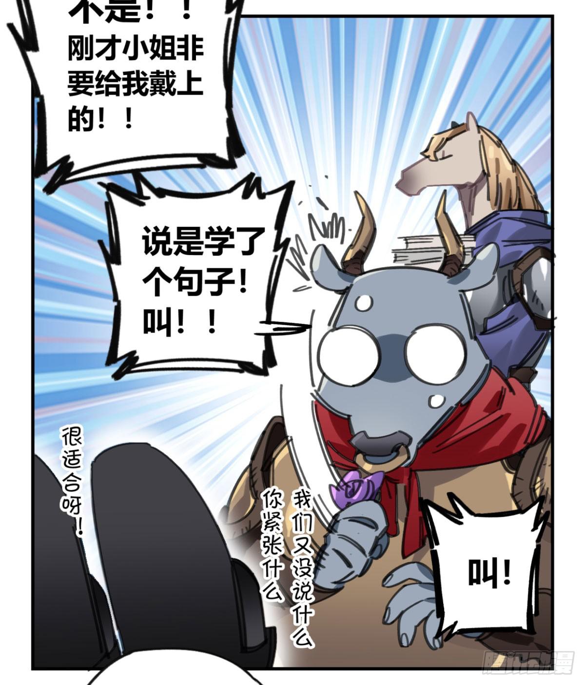 暴风雨就要来了(1/2)-第60话