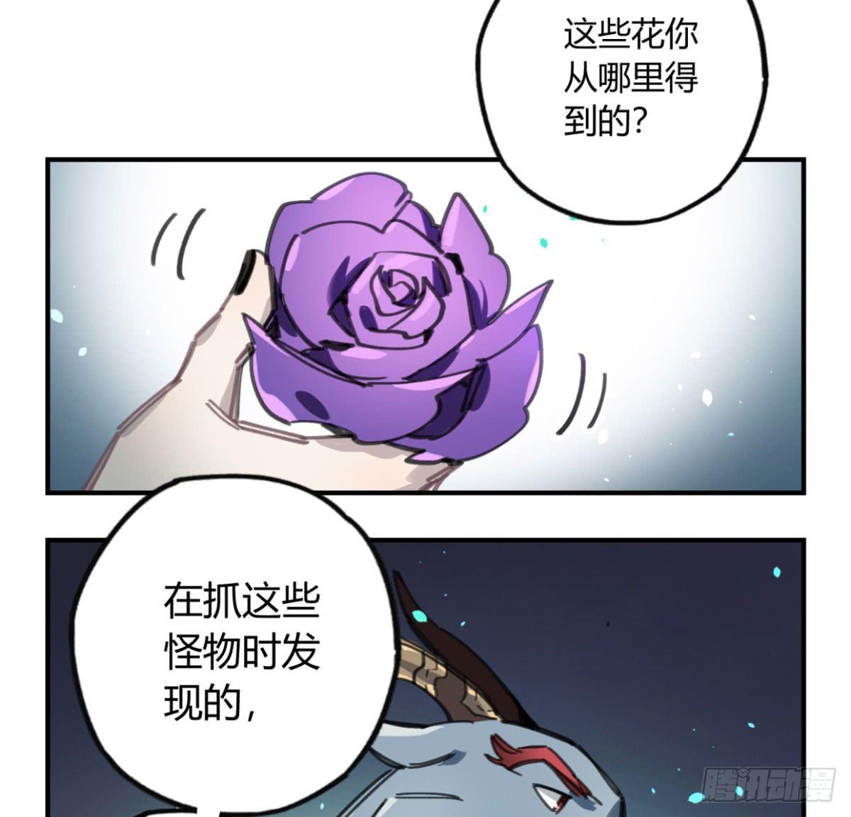 暴风雨就要来了(1/2)-第60话