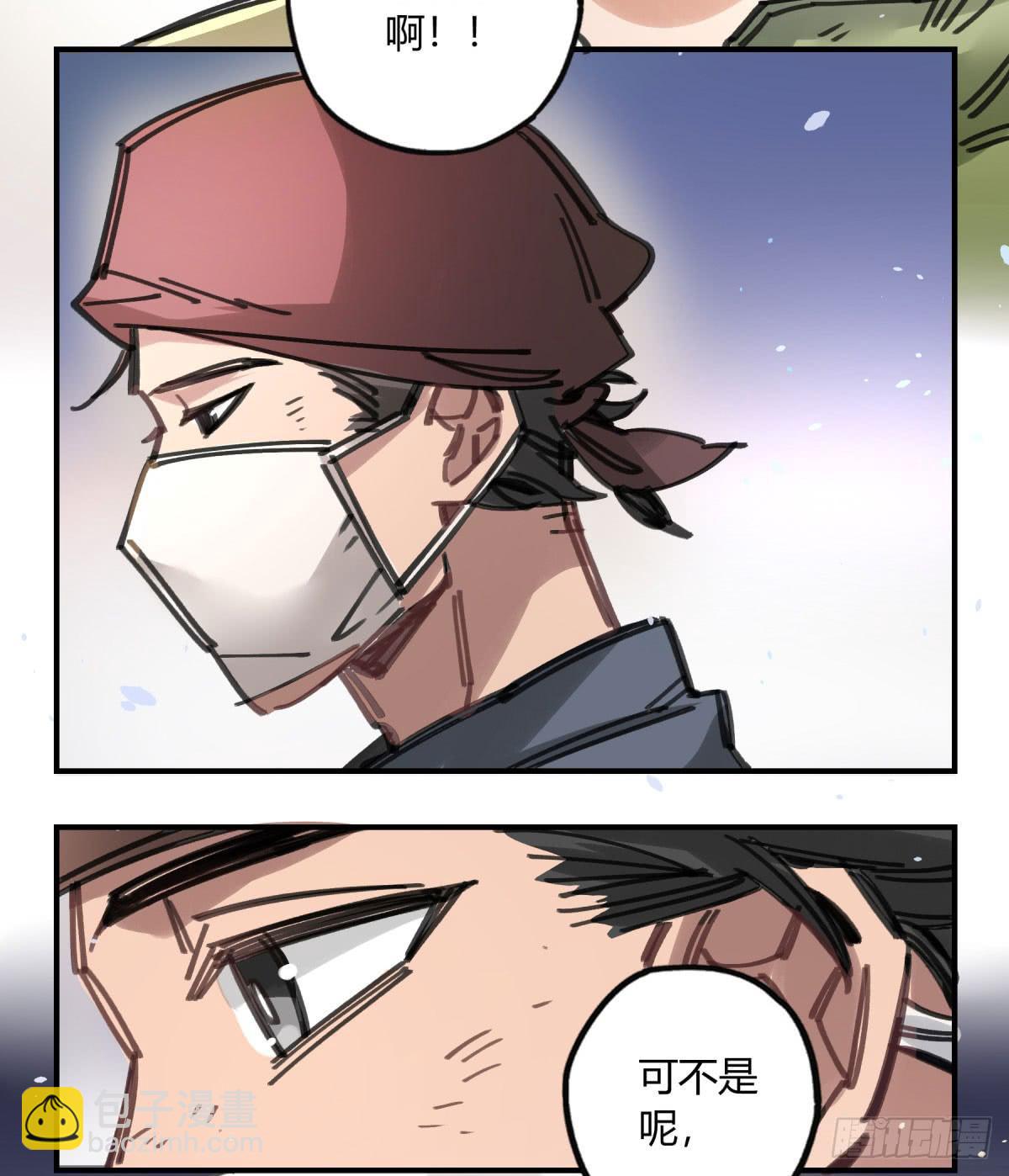 主动上门(1/2)-第62话