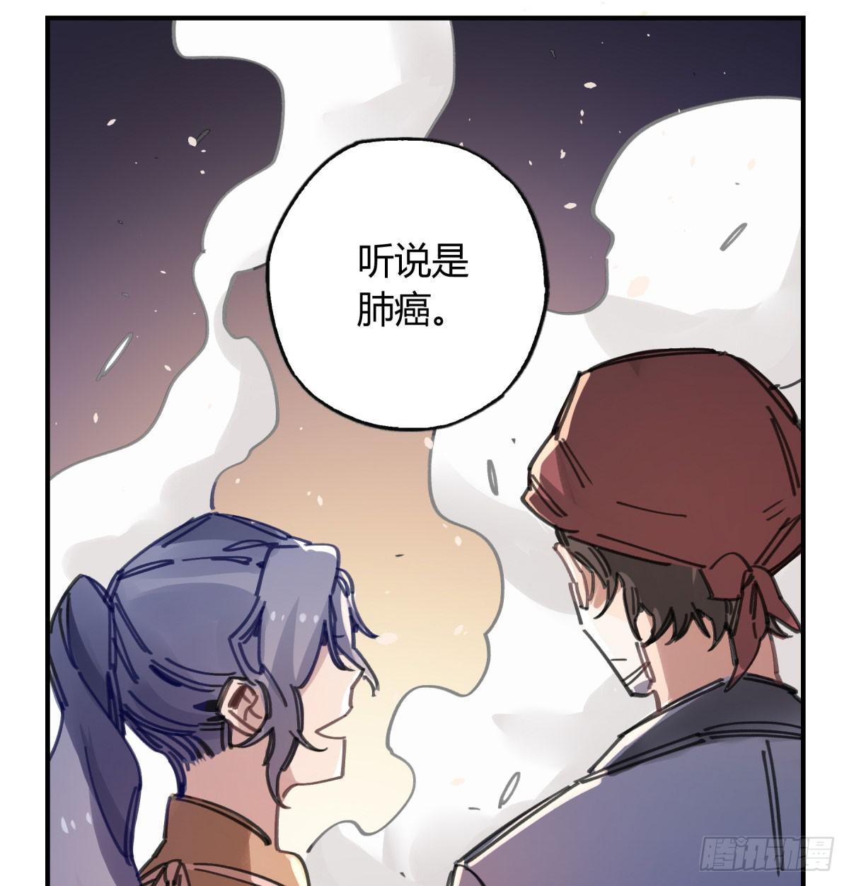 主动上门(1/2)-第62话