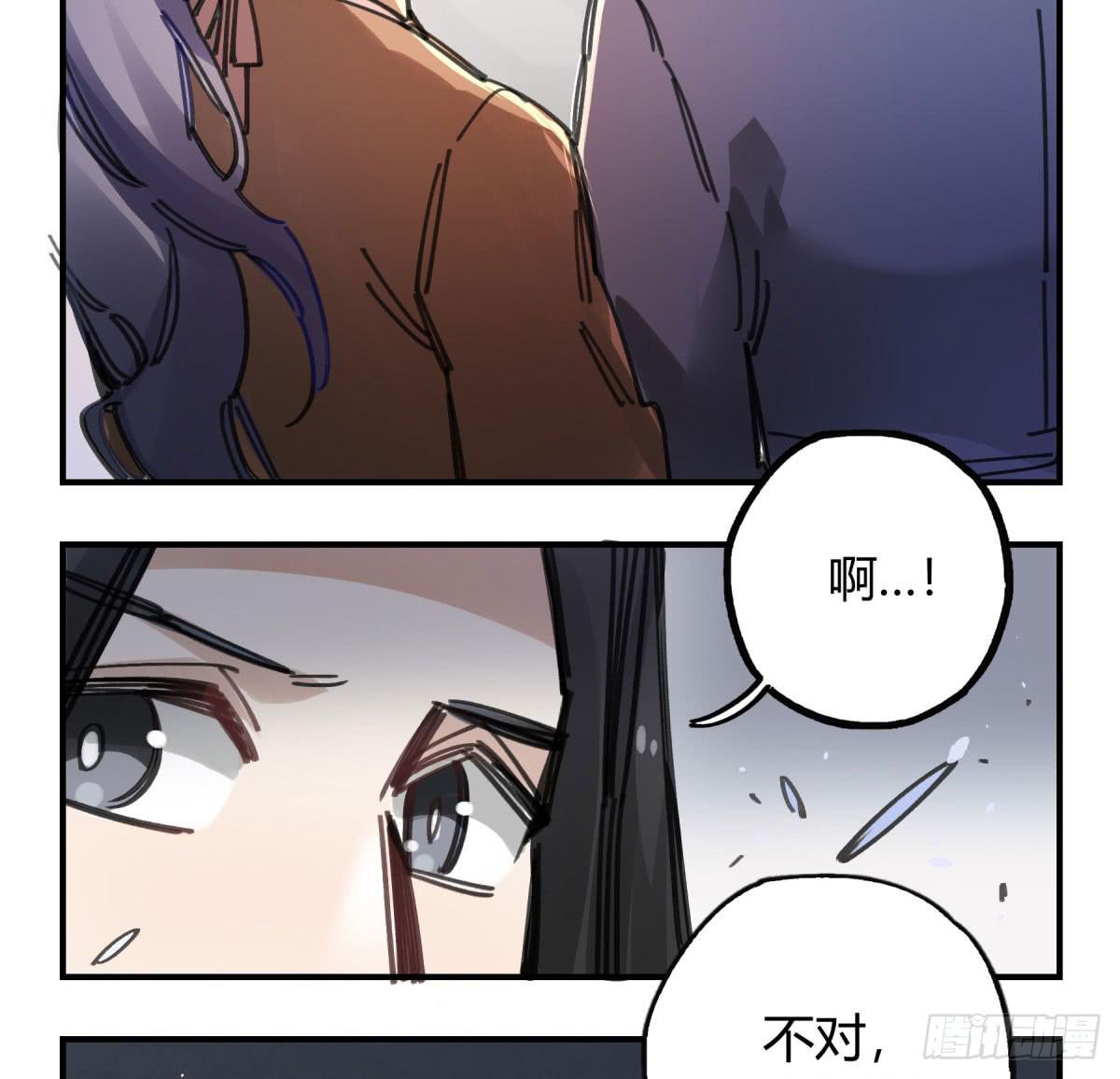 主动上门(1/2)-第62话