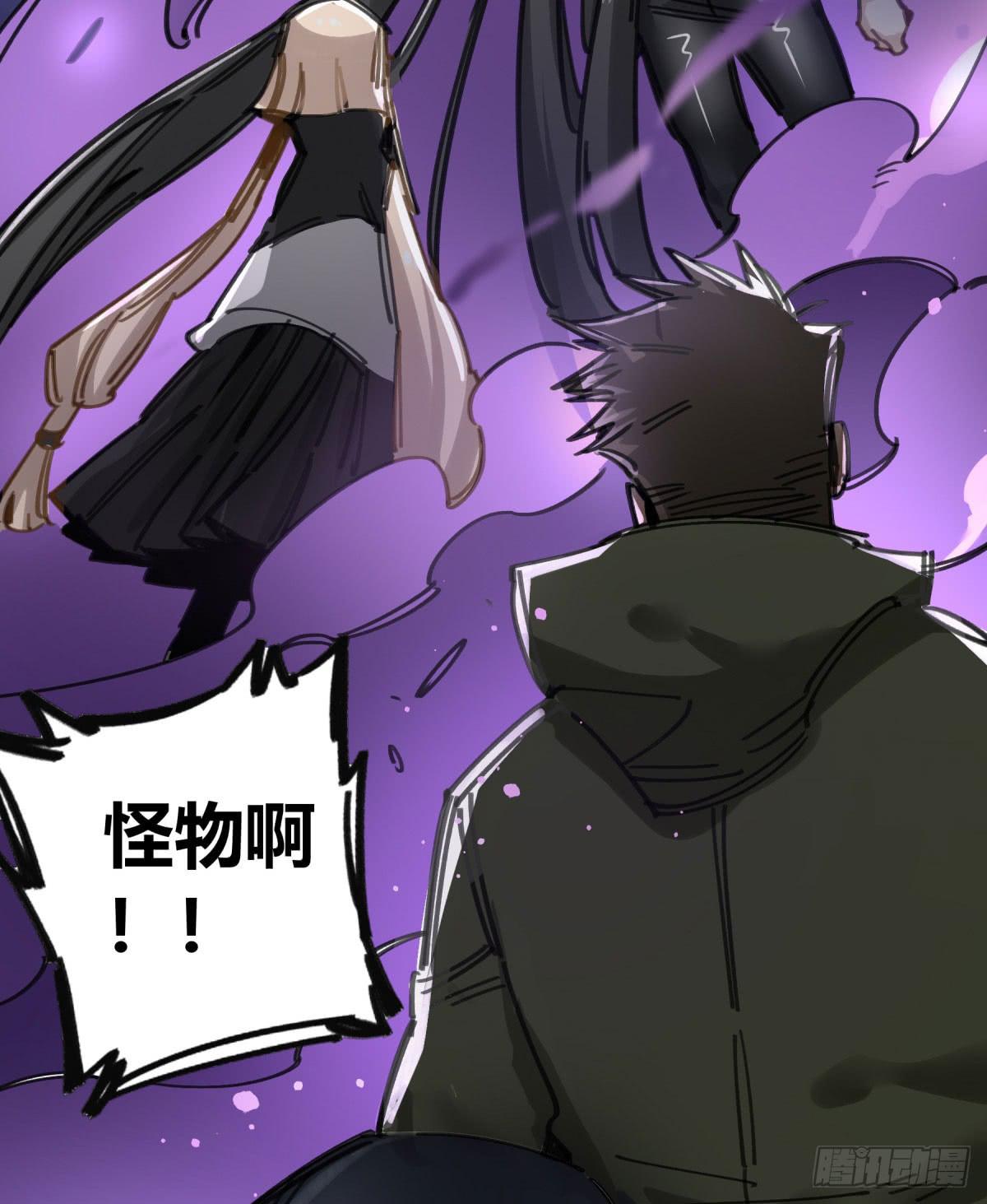 主动上门(1/2)-第62话