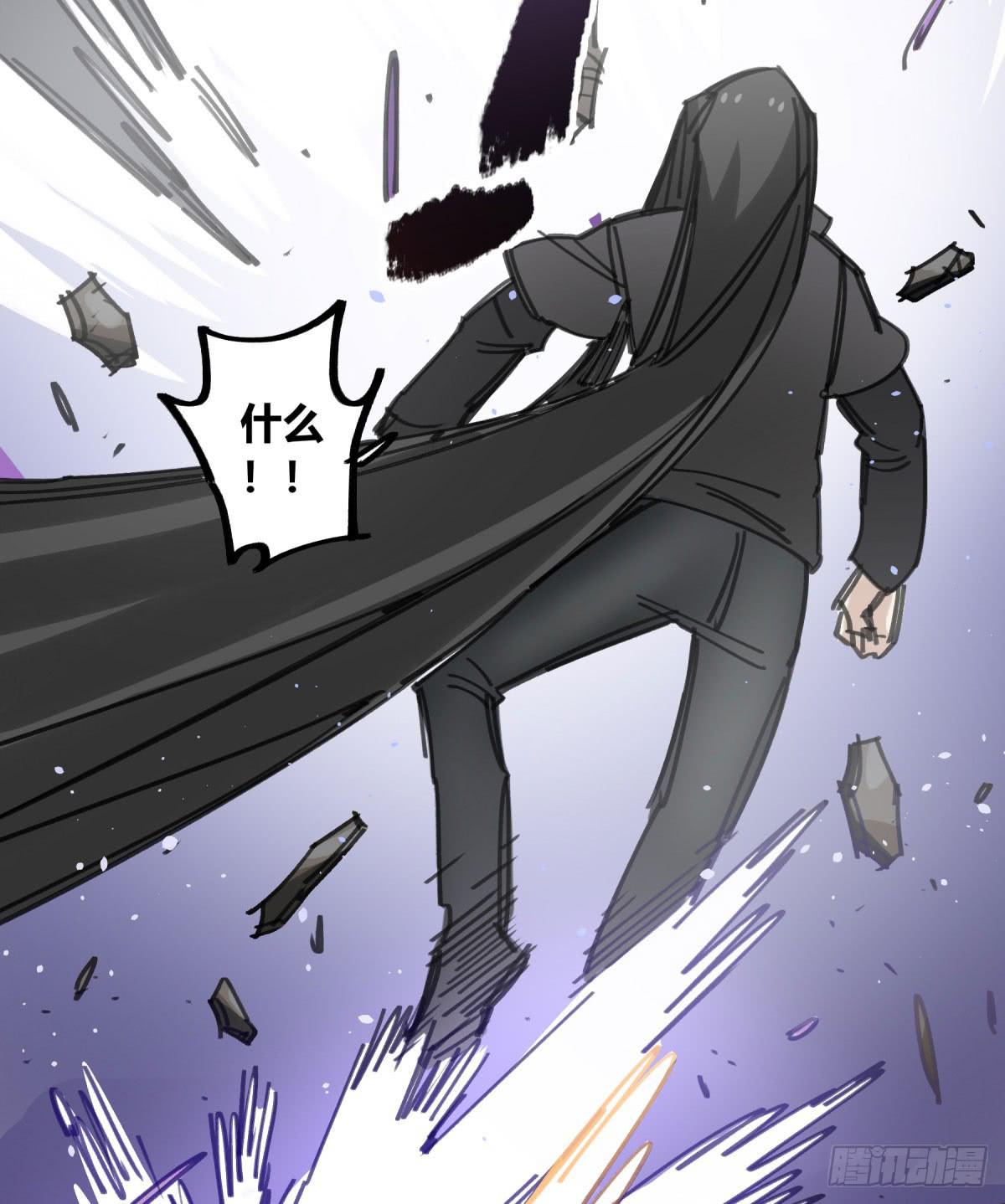 主动上门(1/2)-第62话