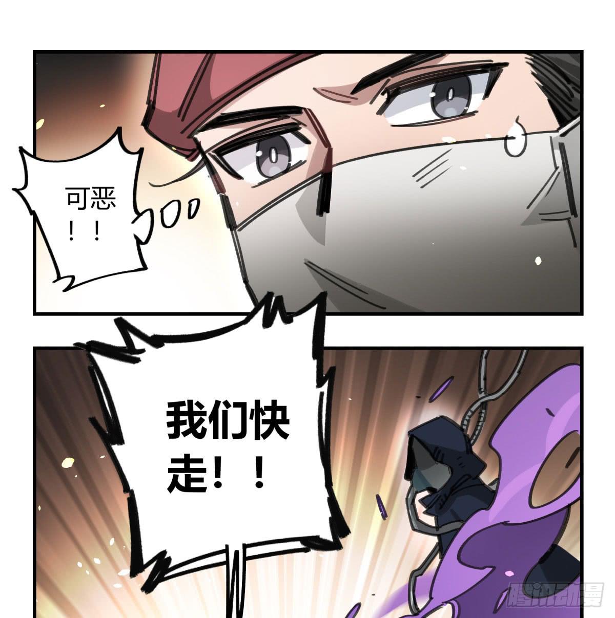 主动上门(1/2)-第62话