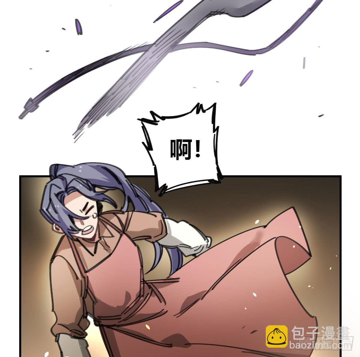 主动上门(1/2)-第62话