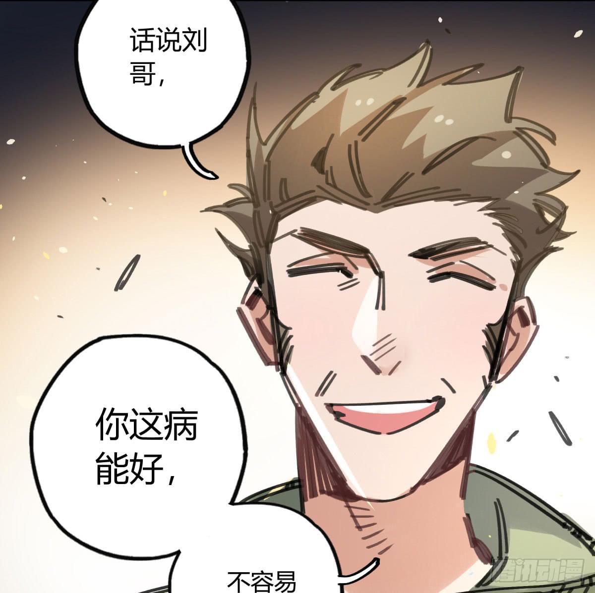 主动上门(1/2)-第62话