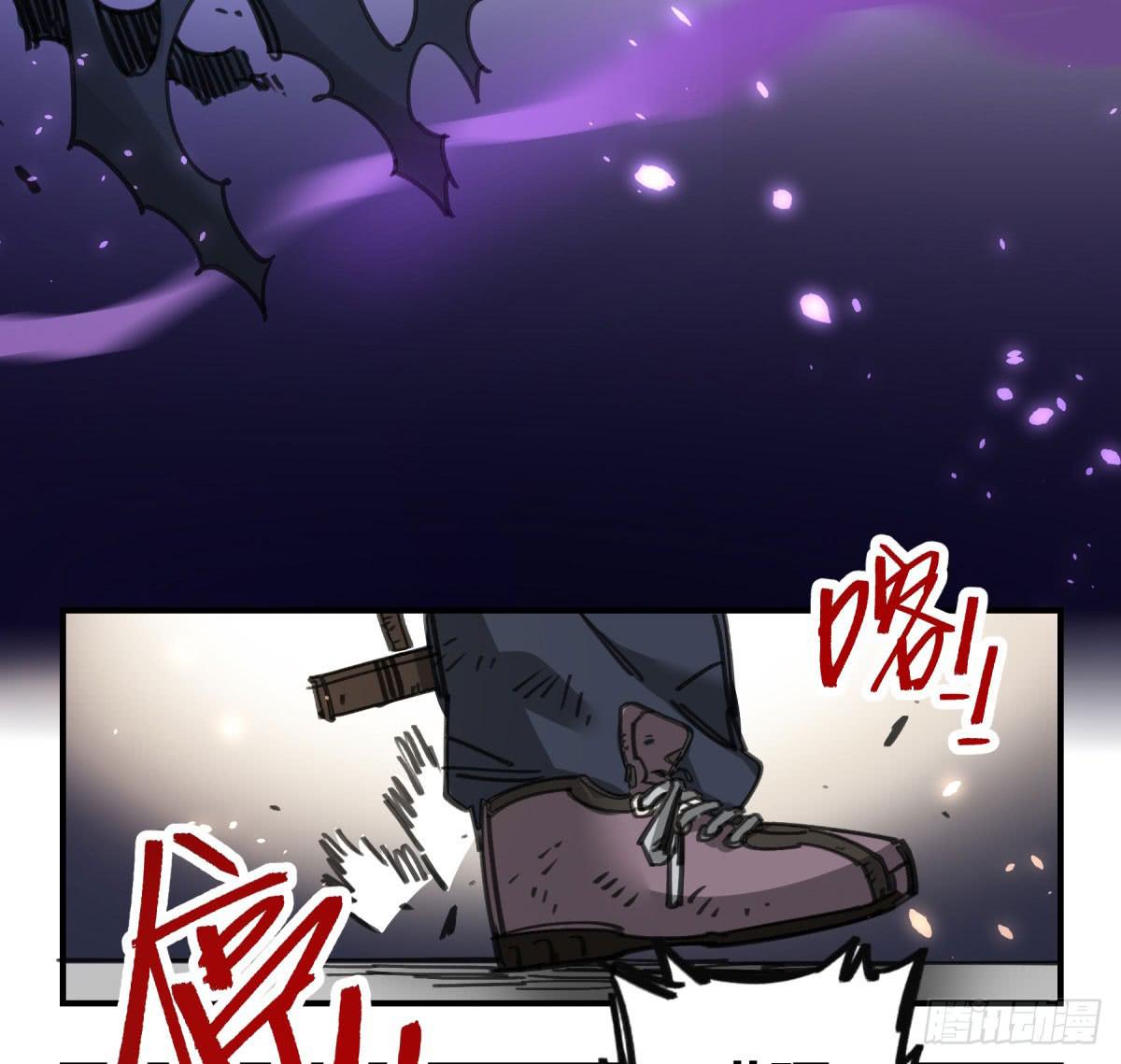 城市的星空(1/2)-第64话