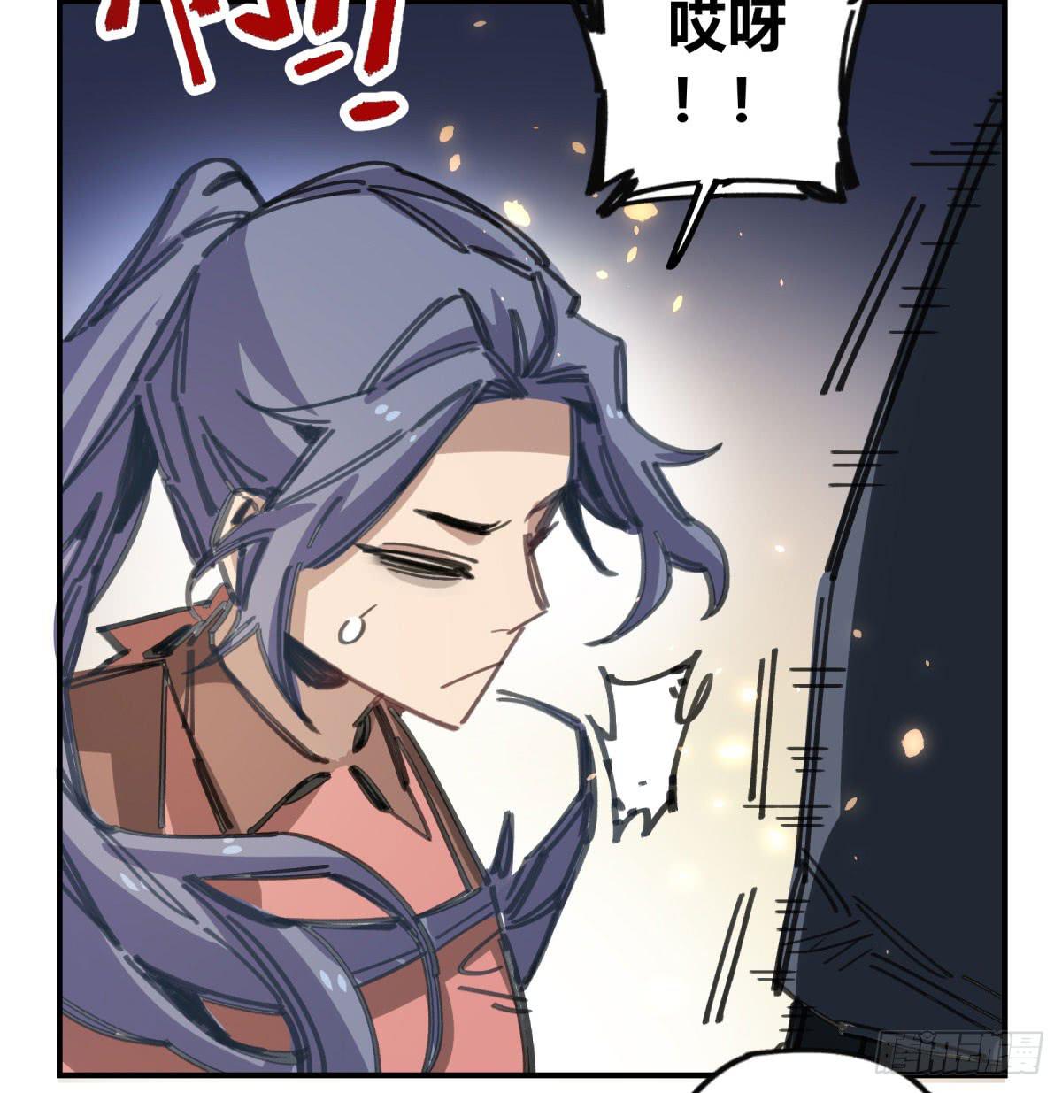 城市的星空(1/2)-第64话