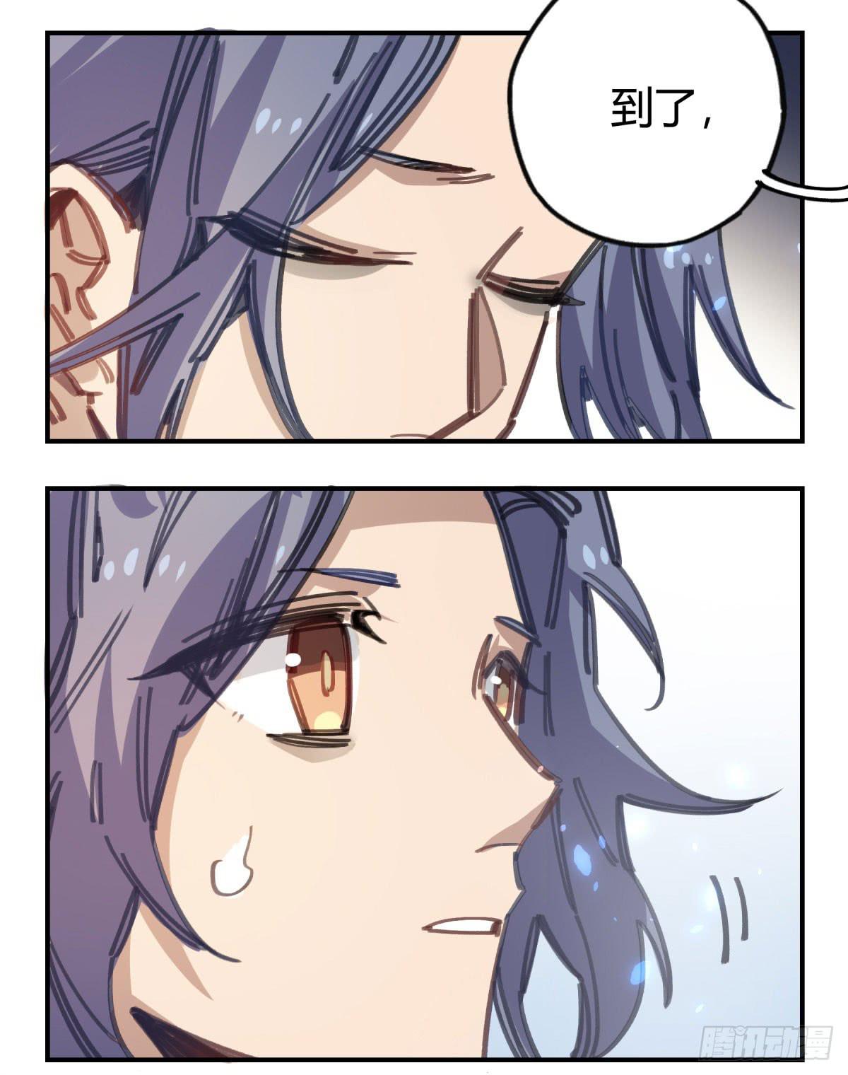 城市的星空(1/2)-第64话