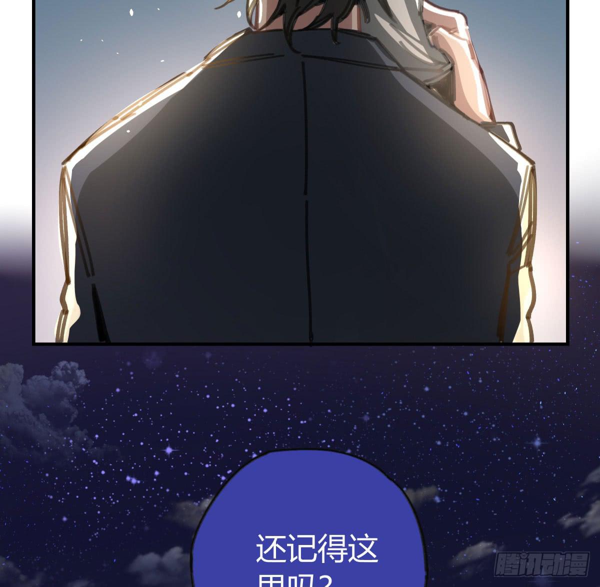 城市的星空(1/2)-第64话