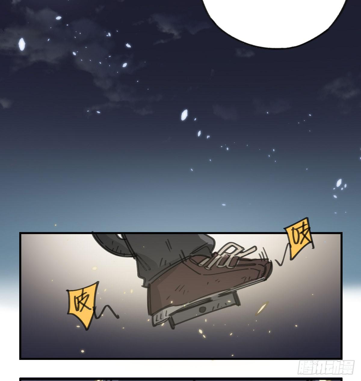 城市的星空(1/2)-第64话