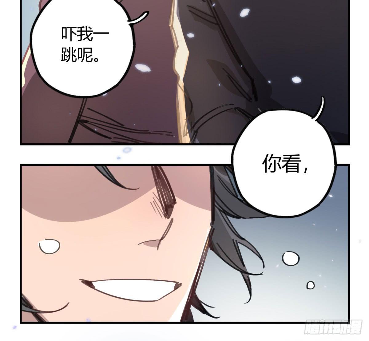 城市的星空(1/2)-第64话