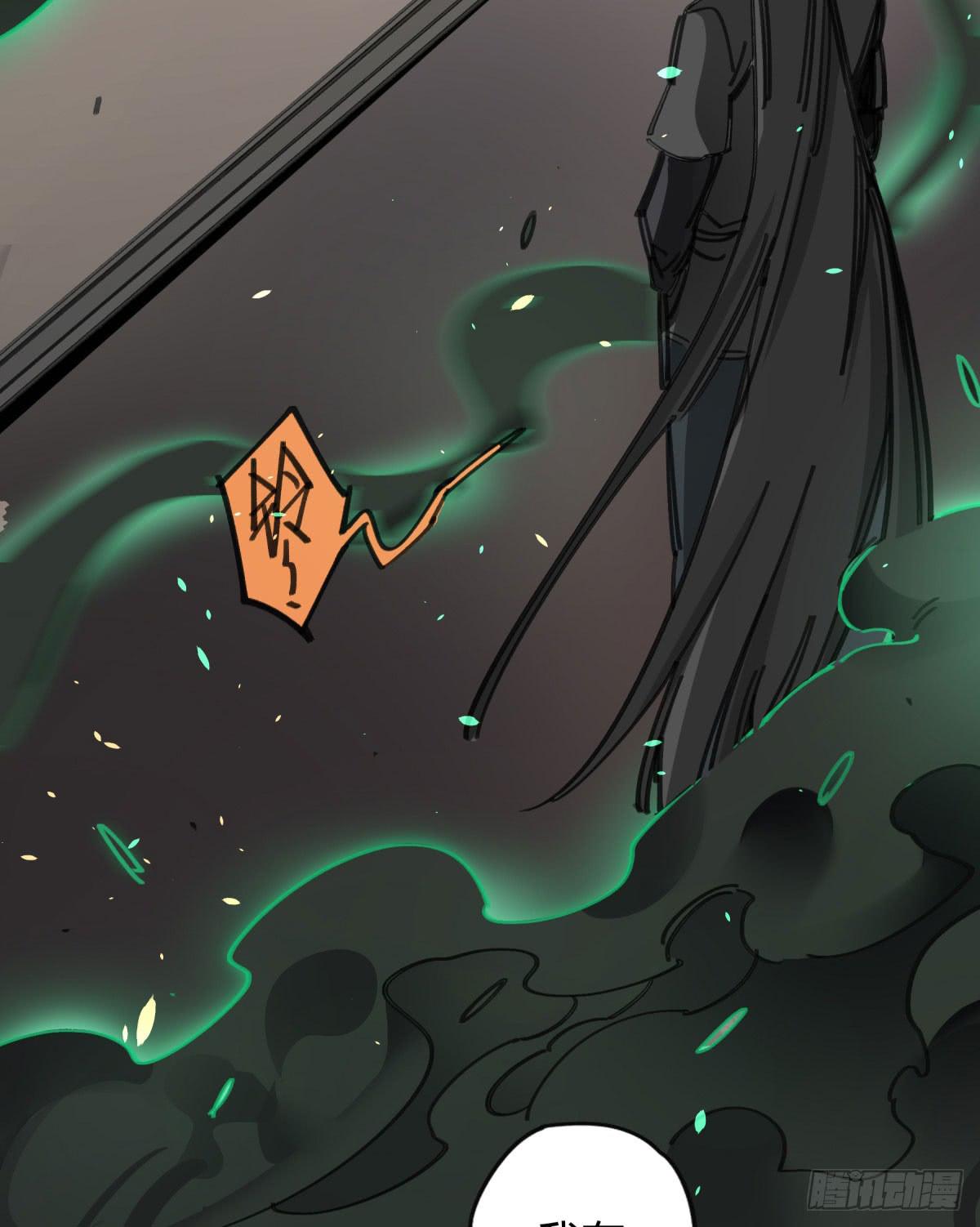 城市的星空(1/2)-第64话