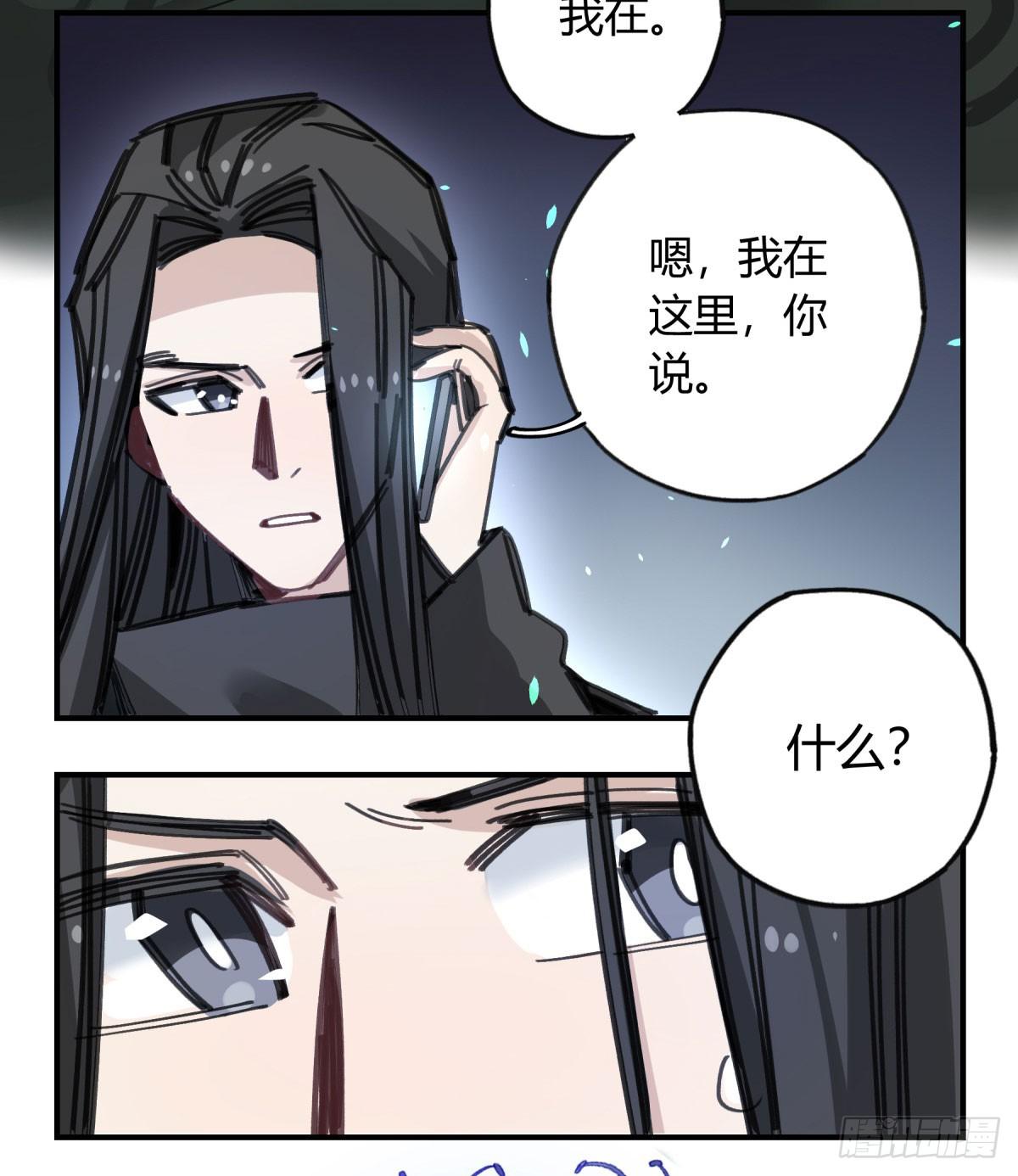 城市的星空(1/2)-第64话