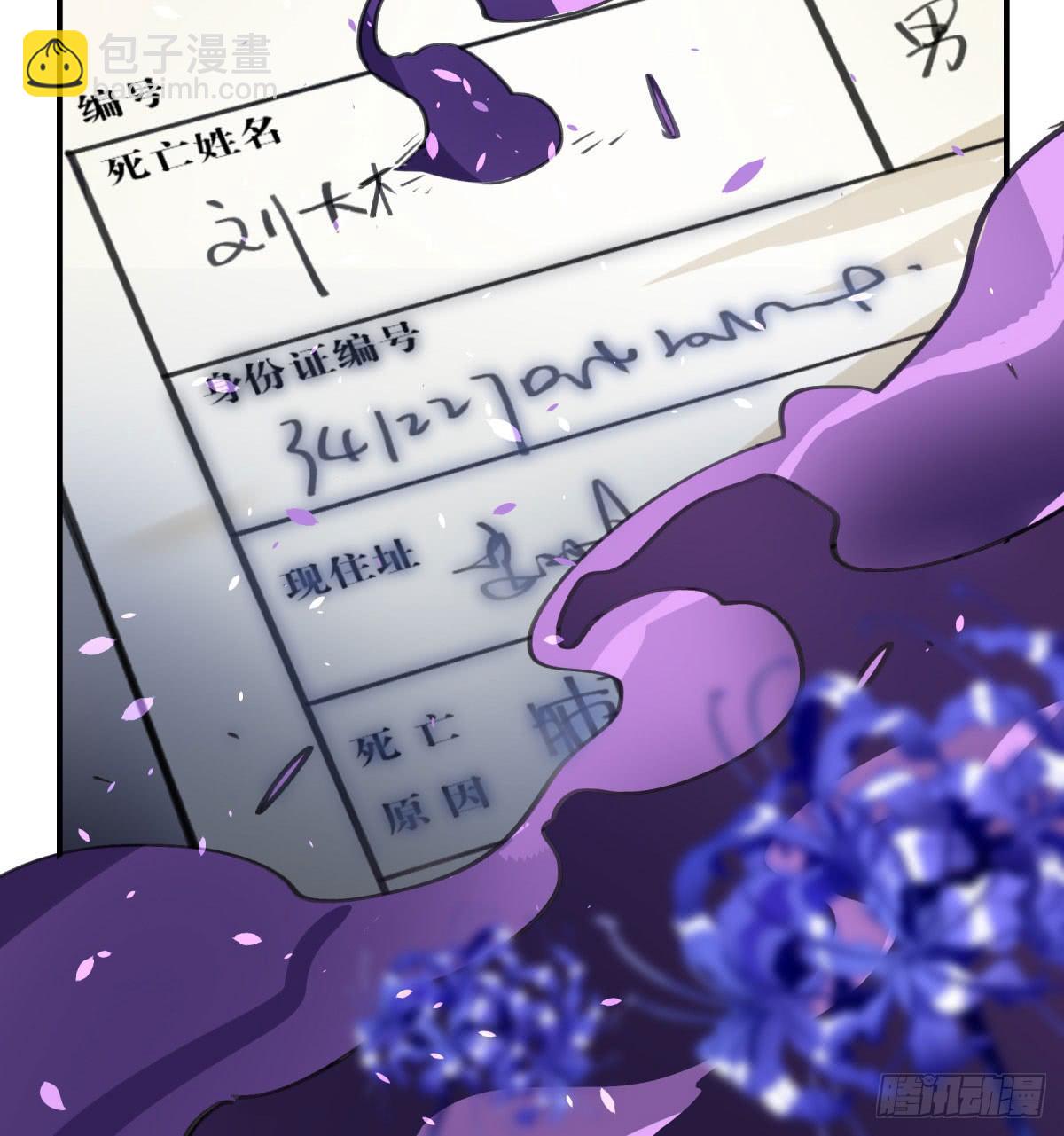 城市的星空(1/2)-第64话