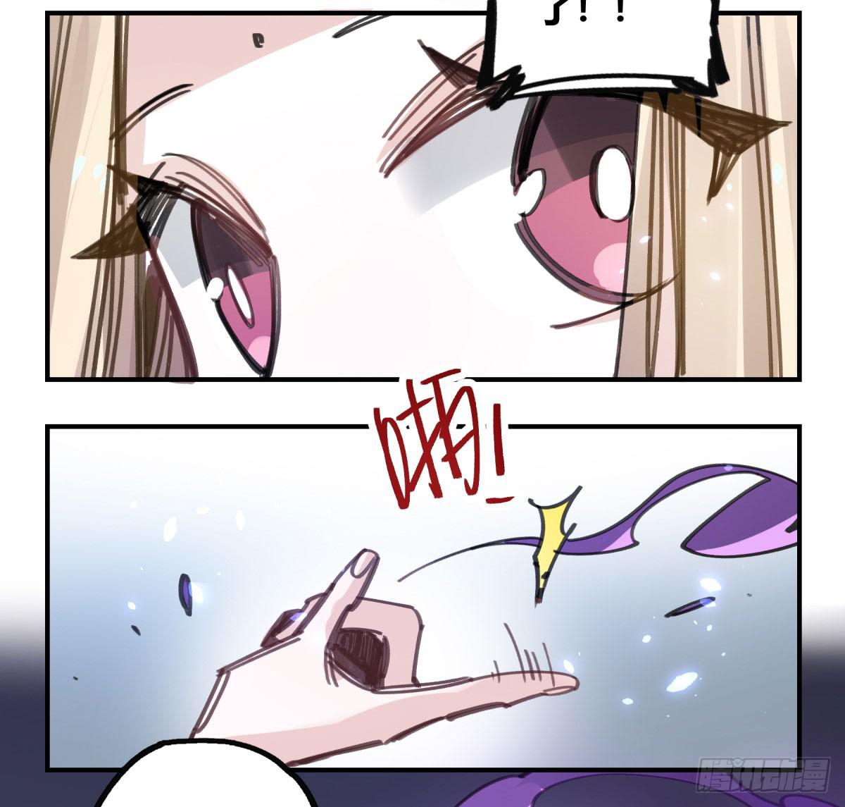 城市的星空(1/2)-第64话