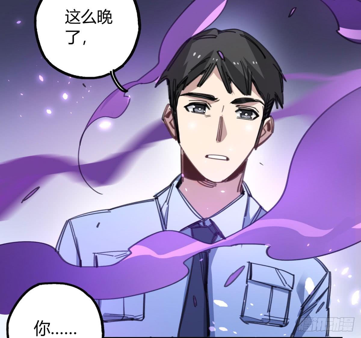 城市的星空(1/2)-第64话