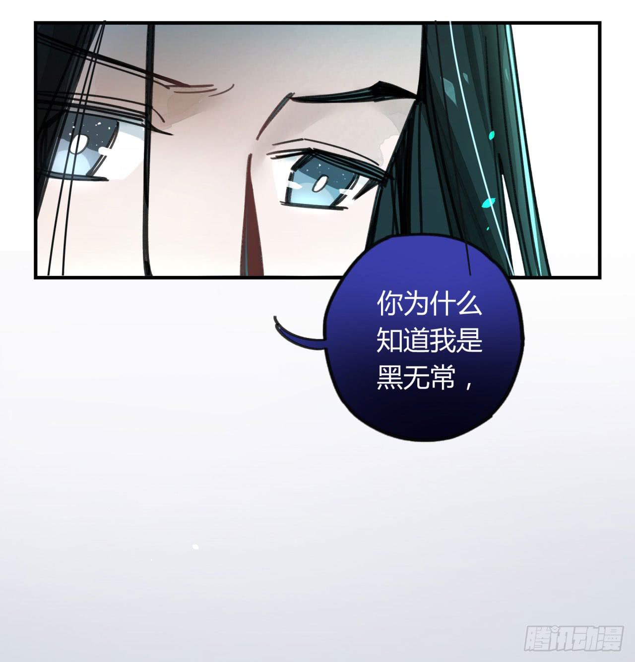 请让我代替他(1/2)-第66话