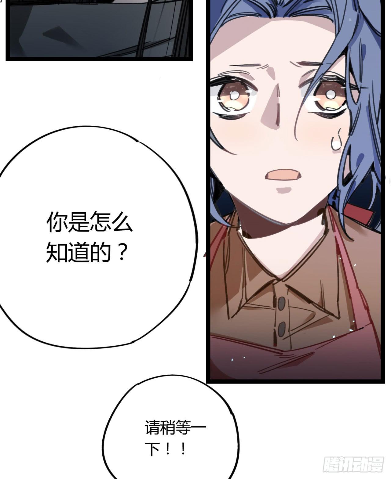 请让我代替他(1/2)-第66话