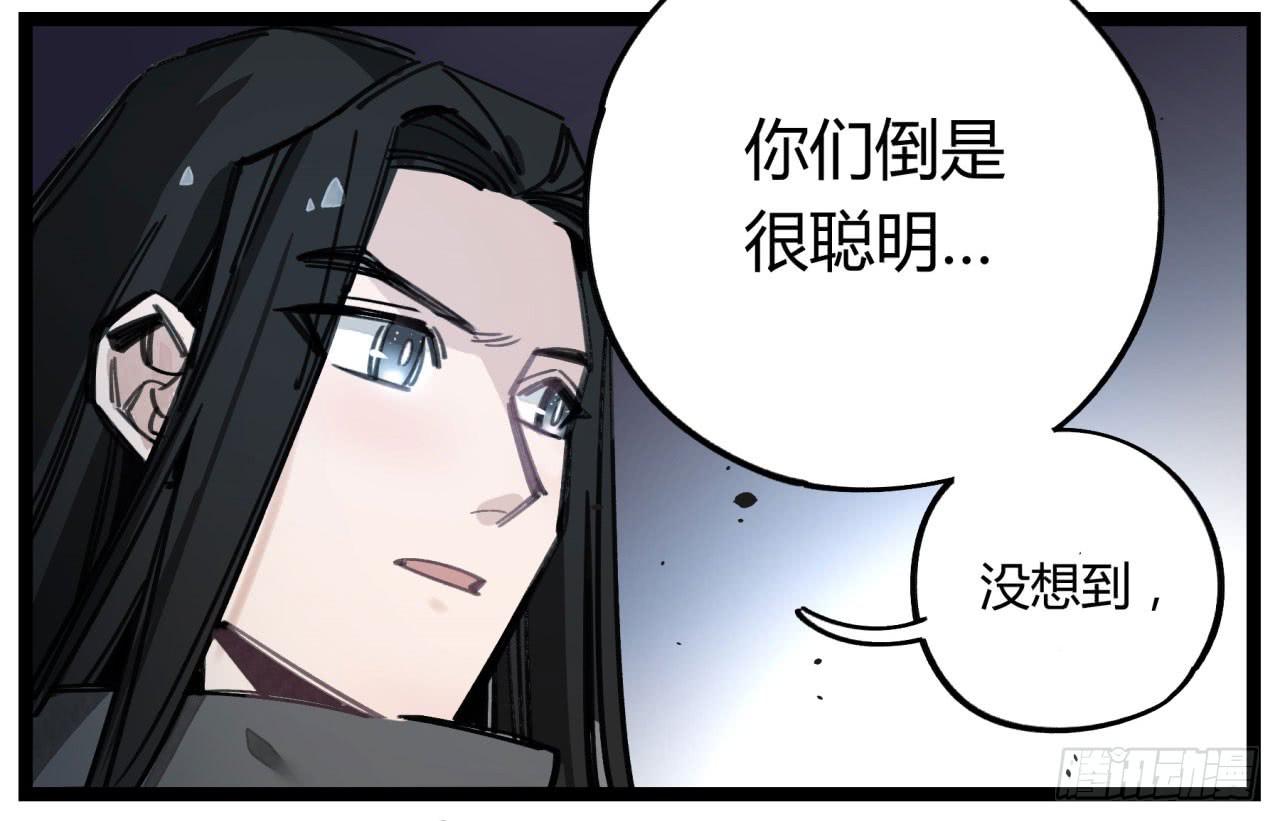 请让我代替他(1/2)-第66话