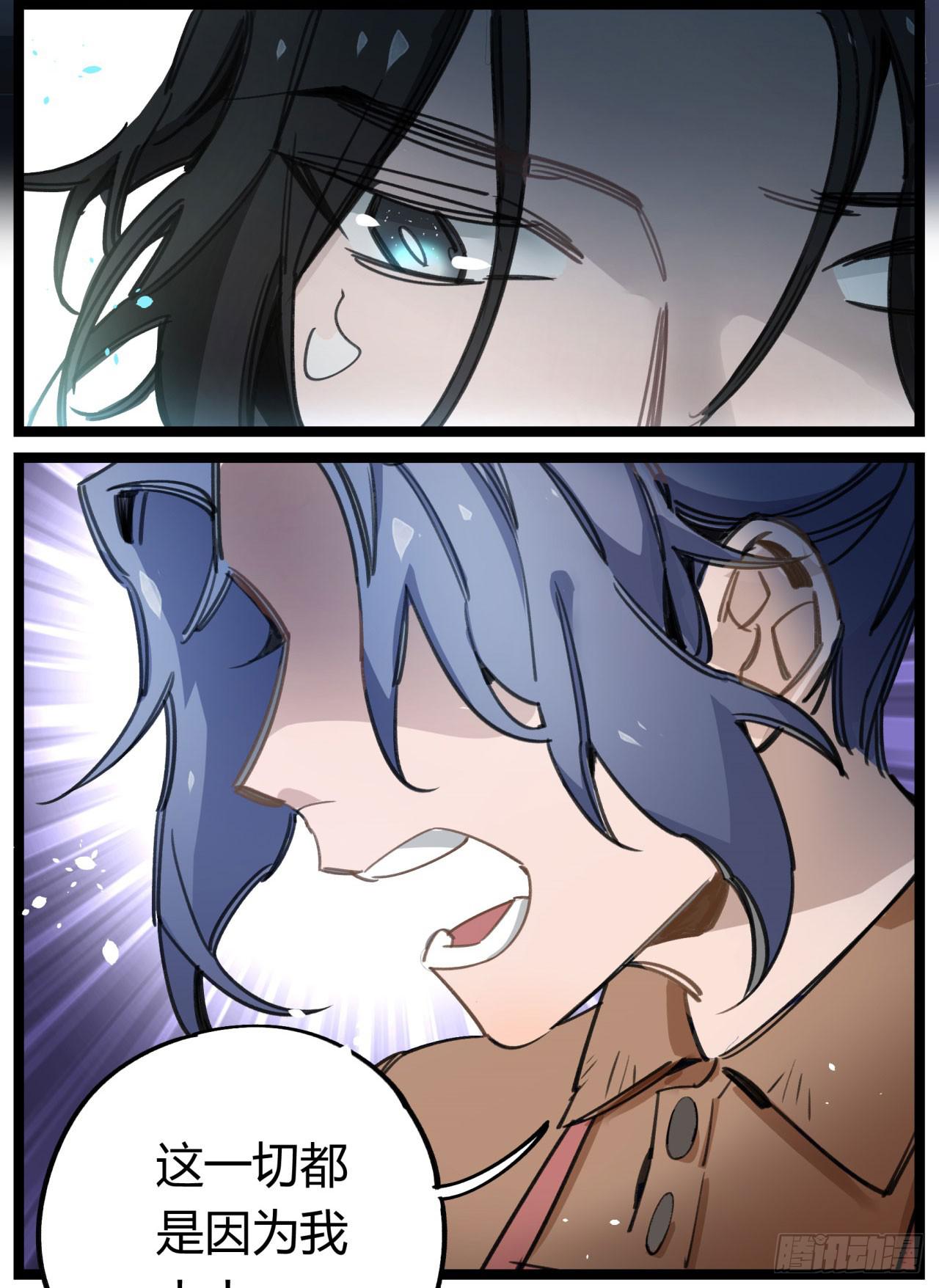 请让我代替他(1/2)-第66话