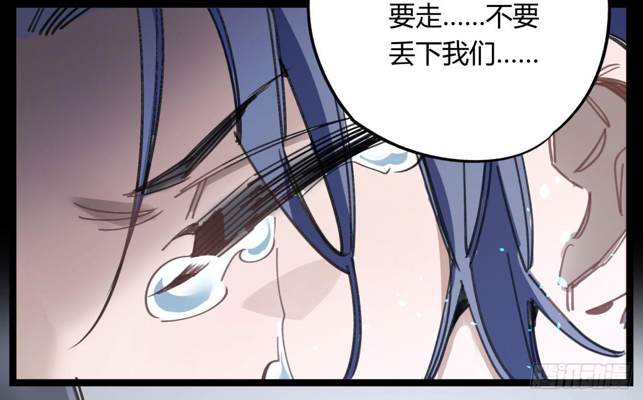 请让我代替他(1/2)-第66话